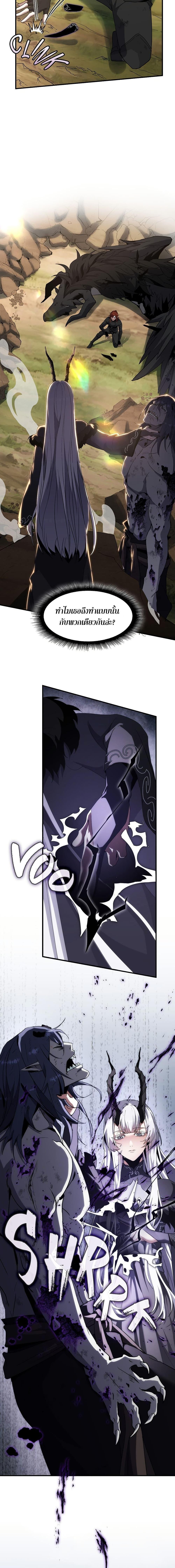 Manga-lc-com อ่านมังงะ อ่านการ์ตูน ออนไลน์ ฟรี The Beginning After the End ตอนที่ 1 2 3 4 5 6 7 8 9 10 11 12 13 14 ฟรี ไม่มีโฆษณา Manga-lc - อ่าน มังงะ อ่าน การ์ตูน ออนไลน์ อ่านมังงะ ฟรี