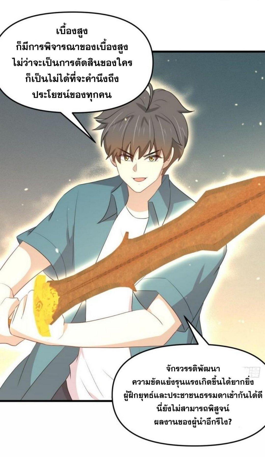 Manga-lc-com อ่านมังงะ อ่านการ์ตูน ออนไลน์ ฟรี Immortal Swordsman in the Reverse World ตอนที่ 1 2 3 4 5 6 7 8 9 10 11 12 13 14 ฟรี ไม่มีโฆษณา Manga-lc - อ่าน มังงะ อ่าน การ์ตูน ออนไลน์ อ่านมังงะ ฟรี