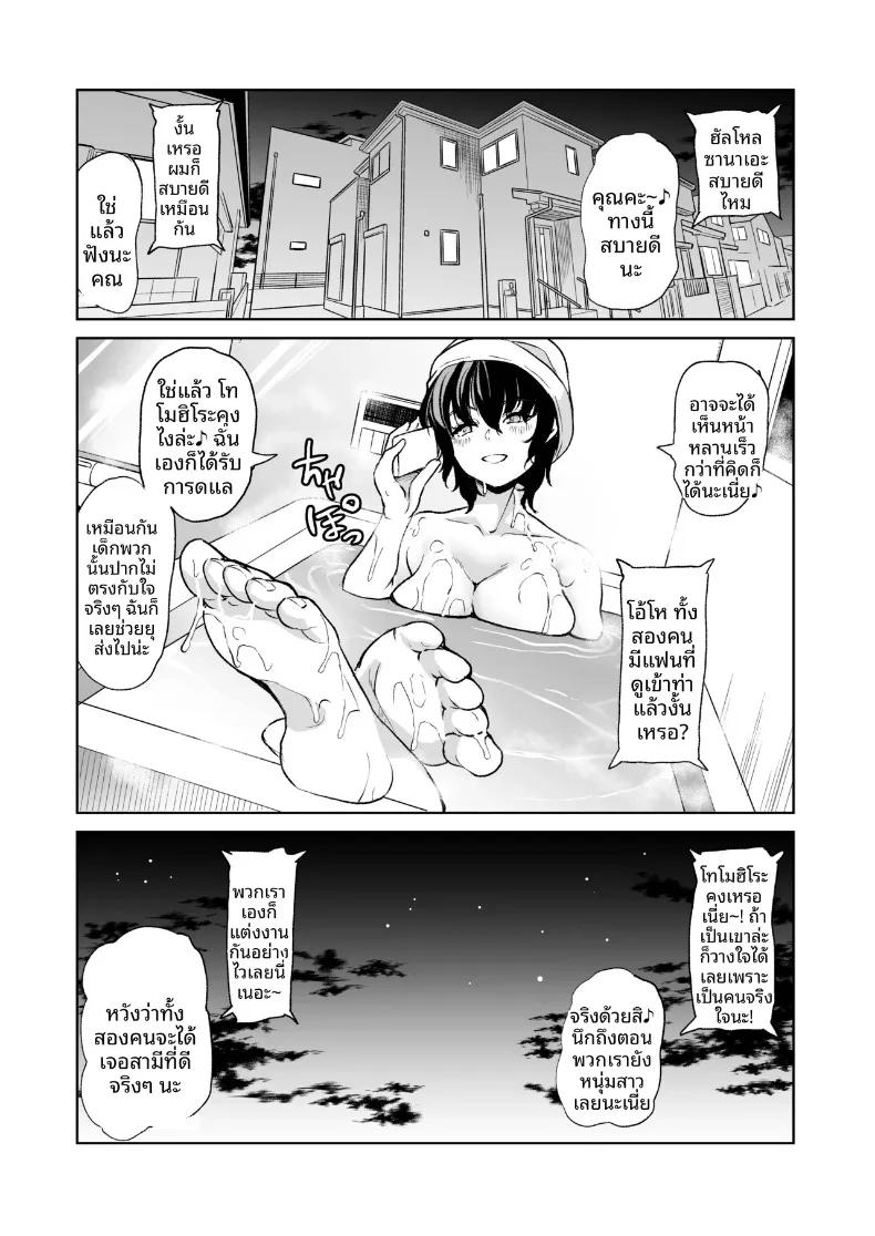 Doujin-Lc- อ่าน โดจิน มังฮวา เกาหลี ญี่ปุ่น จีน แปลไทย ผมลงเอยด้วยการมีฮาเร็มกับเหล่าพี่สาว (Ootori Mahiro) ตอนที่ 1 2 3 4 5 6 7 8 9 10 11 12 13 14 ฟรี ไม่มีโฆษณา อ่าน โดจิน Manhwa เกาหลี ญี่ปุ่น จีน เรามีครบ คัดมาให้เน้นๆ โดจิน 18+ รับประกันความฟินโดย  Doujin Lc