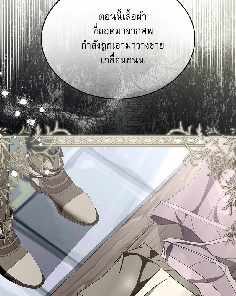 กำราบรักร้ายนายจอมพยศ ตอนที่ 70 (ตอนจบ) รูปที่ 53