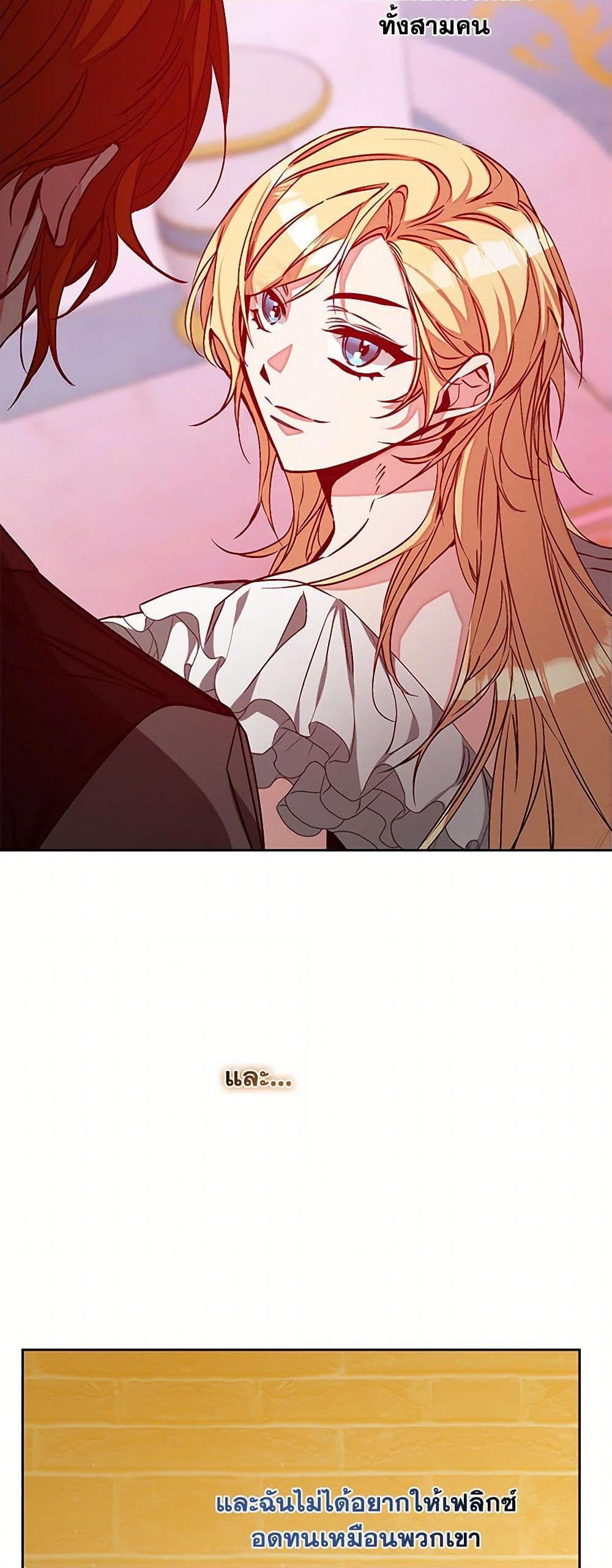 Manga-lc-com อ่านมังงะ อ่านการ์ตูน ออนไลน์ ฟรี I’ve Become the Villainous Empress of a Novel ตอนที่ 1 2 3 4 5 6 7 8 9 10 11 12 13 14 ฟรี ไม่มีโฆษณา Manga-lc - อ่าน มังงะ อ่าน การ์ตูน ออนไลน์ อ่านมังงะ ฟรี