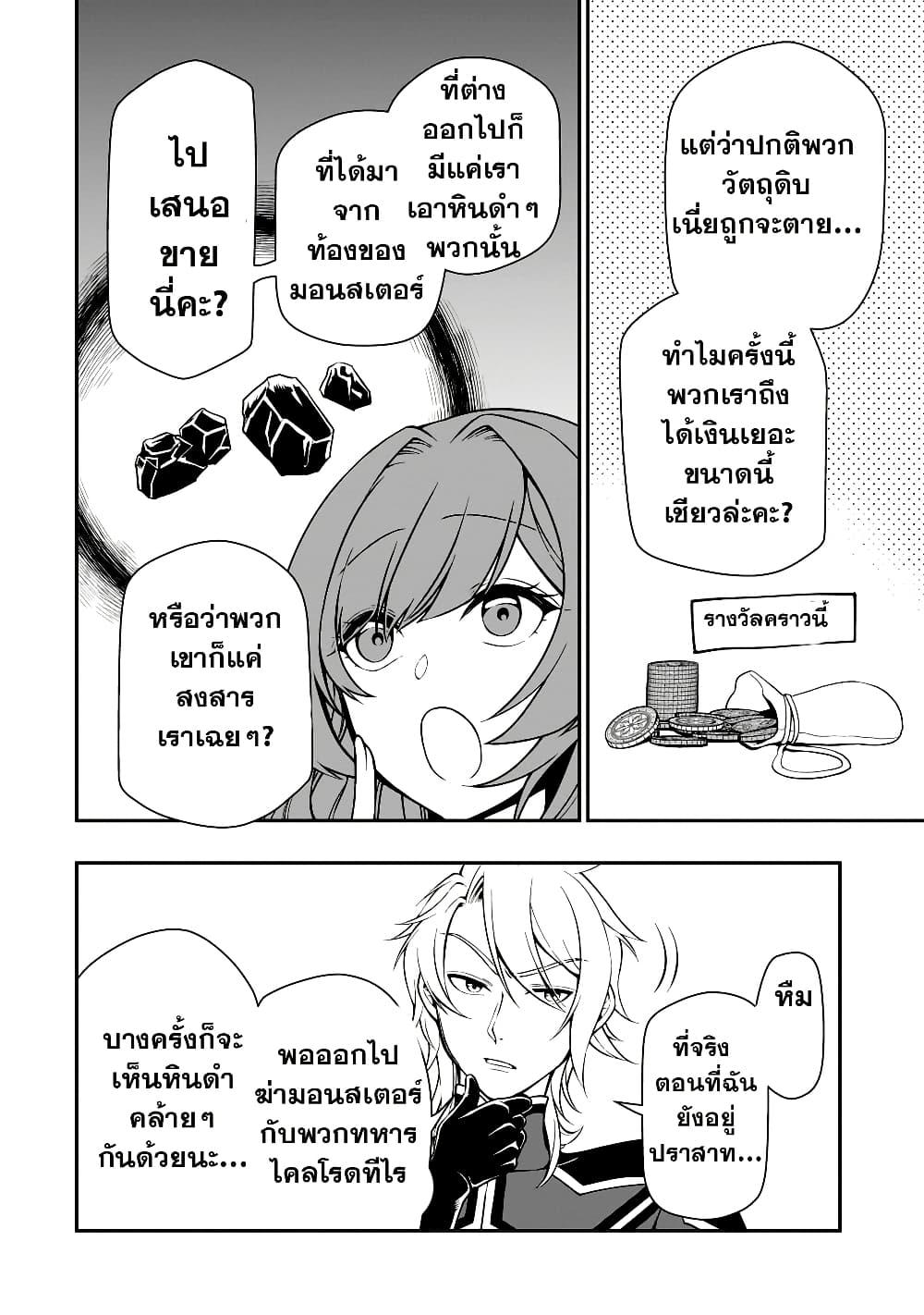 Manga-lc-com อ่านมังงะ อ่านการ์ตูน ออนไลน์ ฟรี Chillin Different World Life of the Ex-Brave Canditate was Cheat from Lv2 ตอนที่ 1 2 3 4 5 6 7 8 9 10 11 12 13 14 ฟรี ไม่มีโฆษณา Manga-lc - อ่าน มังงะ อ่าน การ์ตูน ออนไลน์ อ่านมังงะ ฟรี