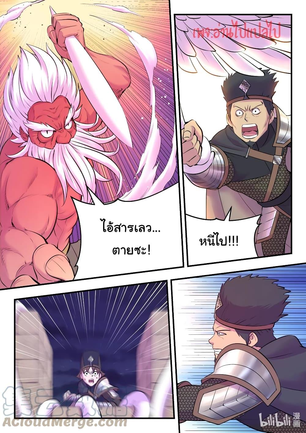Manga-lc-com อ่านมังงะ อ่านการ์ตูน ออนไลน์ ฟรี King of Spirit Beast ตอนที่ 1 2 3 4 5 6 7 8 9 10 11 12 13 14 ฟรี ไม่มีโฆษณา Manga-lc - อ่าน มังงะ อ่าน การ์ตูน ออนไลน์ อ่านมังงะ ฟรี