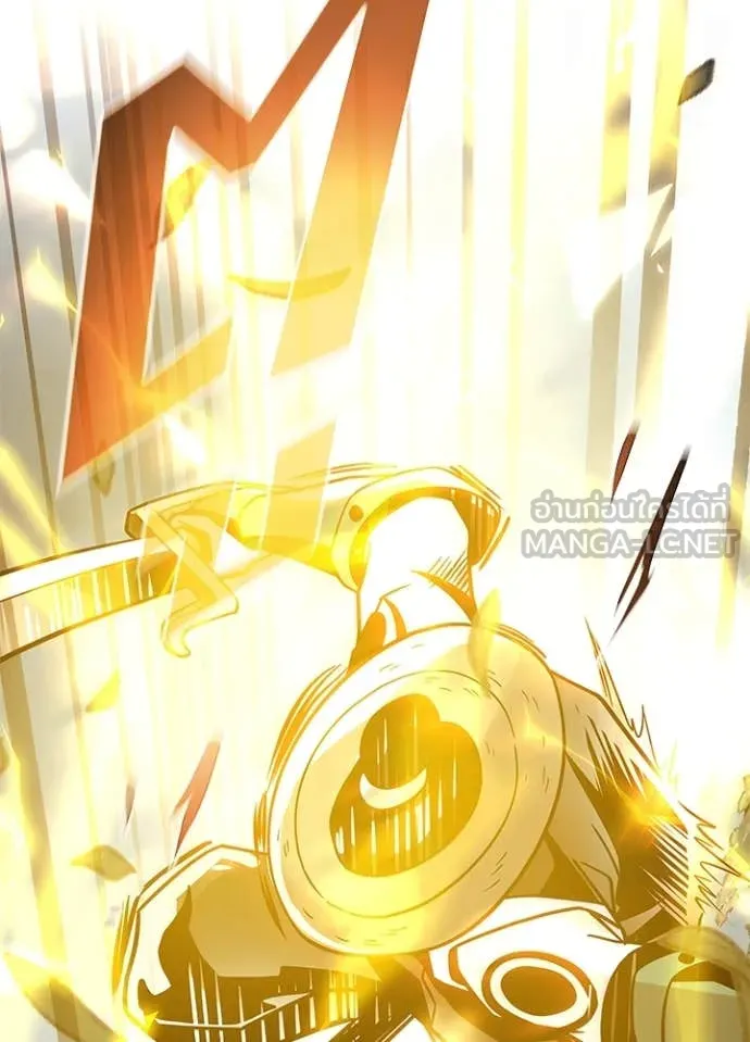 Villain to kill ตอนที่ 201 รูปที่ 124