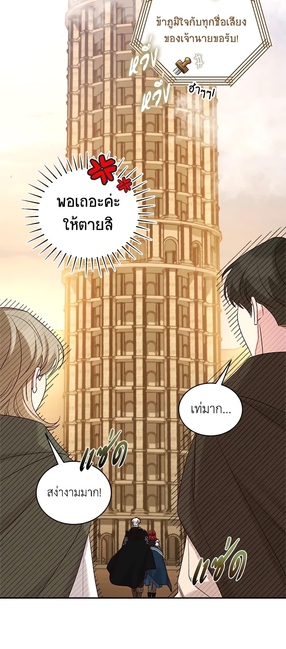 Manga-lc-com อ่านมังงะ อ่านการ์ตูน ออนไลน์ ฟรี I’ll Just Live On As A Villainess ตอนที่ 1 2 3 4 5 6 7 8 9 10 11 12 13 14 ฟรี ไม่มีโฆษณา Manga-lc - อ่าน มังงะ อ่าน การ์ตูน ออนไลน์ อ่านมังงะ ฟรี