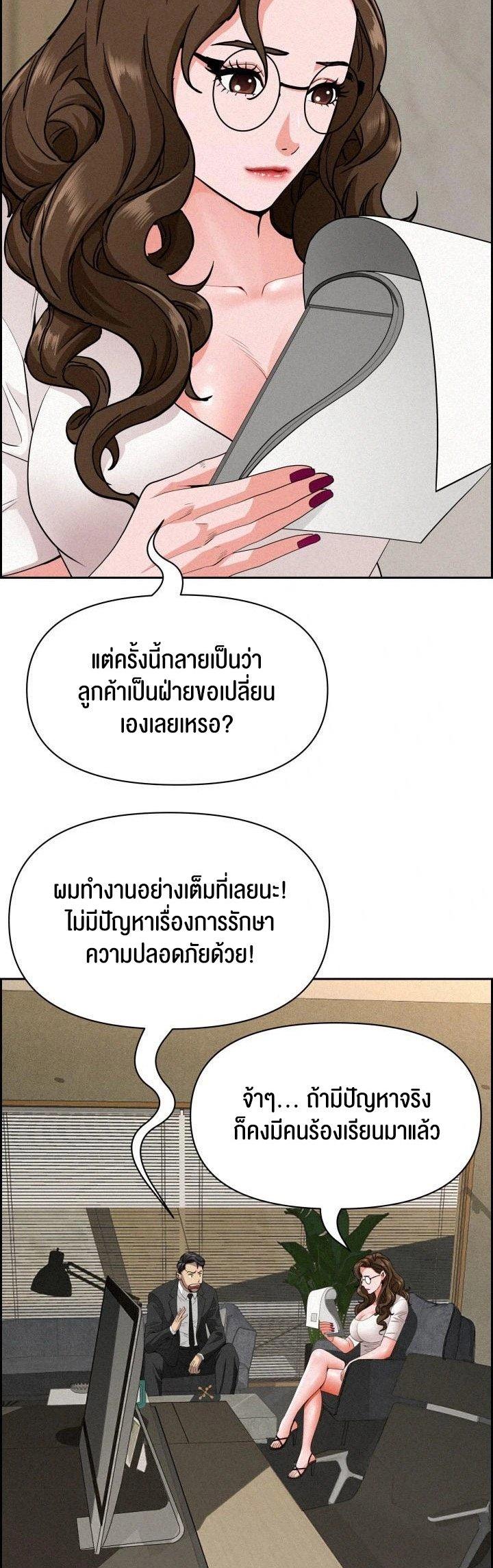 Doujin-Lc- อ่าน โดจิน มังฮวา เกาหลี ญี่ปุ่น จีน แปลไทย Milf Guard ตอนที่ 1 2 3 4 5 6 7 8 9 10 11 12 13 14 ฟรี ไม่มีโฆษณา อ่าน โดจิน Manhwa เกาหลี ญี่ปุ่น จีน เรามีครบ คัดมาให้เน้นๆ โดจิน 18+ รับประกันความฟินโดย  Doujin Lc
