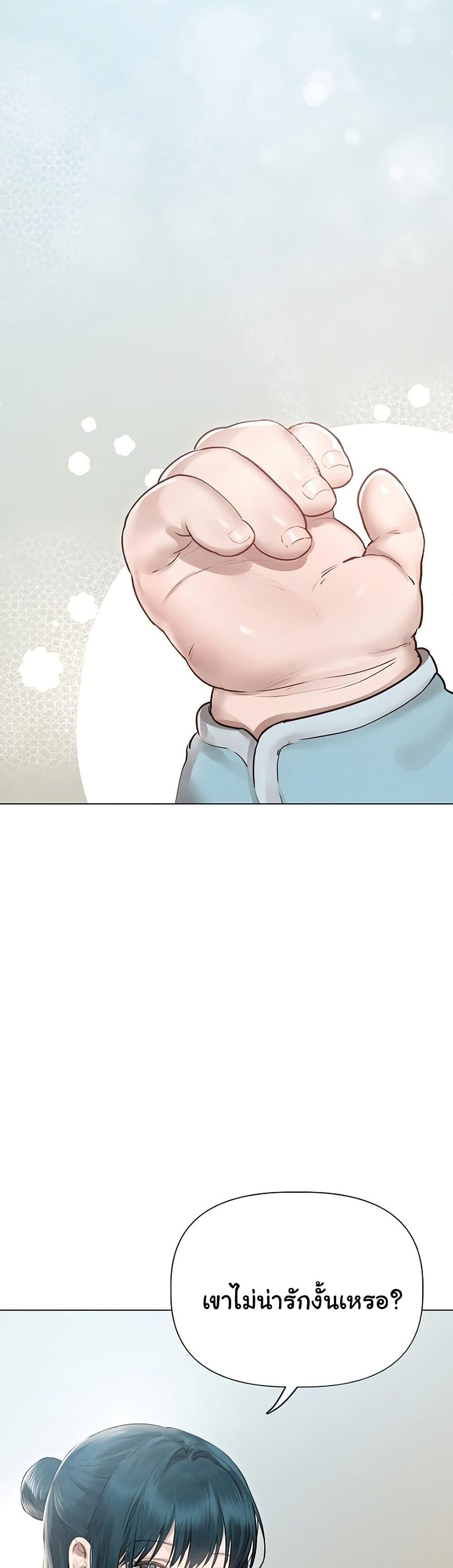 Doujin-Lc- อ่าน โดจิน มังฮวา เกาหลี ญี่ปุ่น จีน แปลไทย Getting to Know Mila ตอนที่ 1 2 3 4 5 6 7 8 9 10 11 12 13 14 ฟรี ไม่มีโฆษณา อ่าน โดจิน Manhwa เกาหลี ญี่ปุ่น จีน เรามีครบ คัดมาให้เน้นๆ โดจิน 18+ รับประกันความฟินโดย  Doujin Lc
