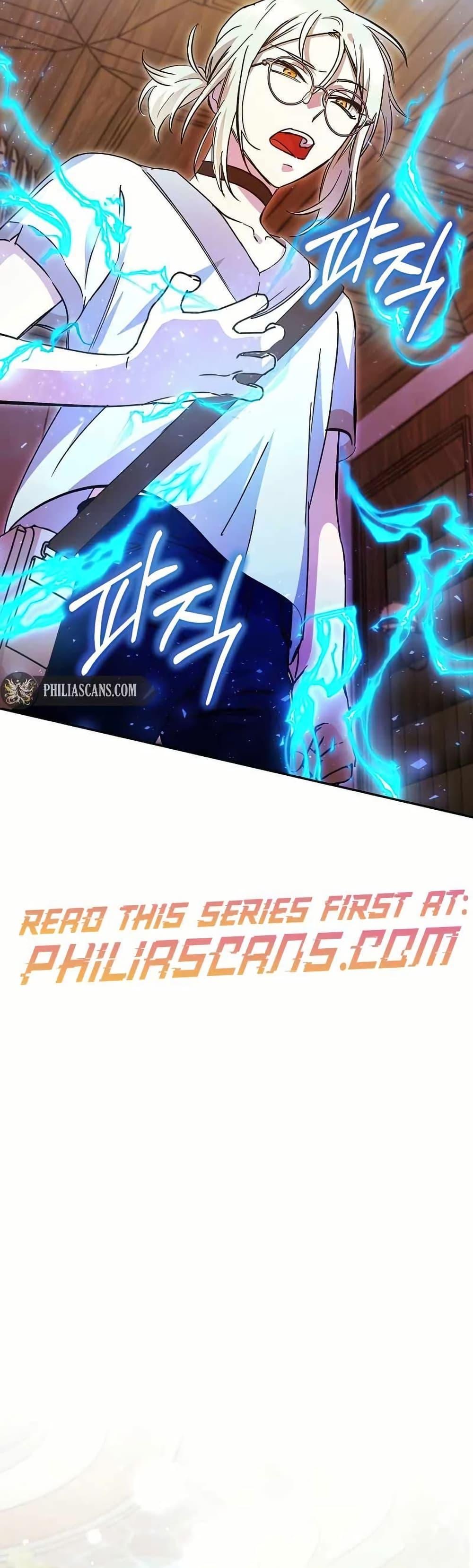 Manga-lc-com อ่านมังงะ อ่านการ์ตูน ออนไลน์ ฟรี I Became a Civil Servant in a Magical World ตอนที่ 1 2 3 4 5 6 7 8 9 10 11 12 13 14 ฟรี ไม่มีโฆษณา Manga-lc - อ่าน มังงะ อ่าน การ์ตูน ออนไลน์ อ่านมังงะ ฟรี