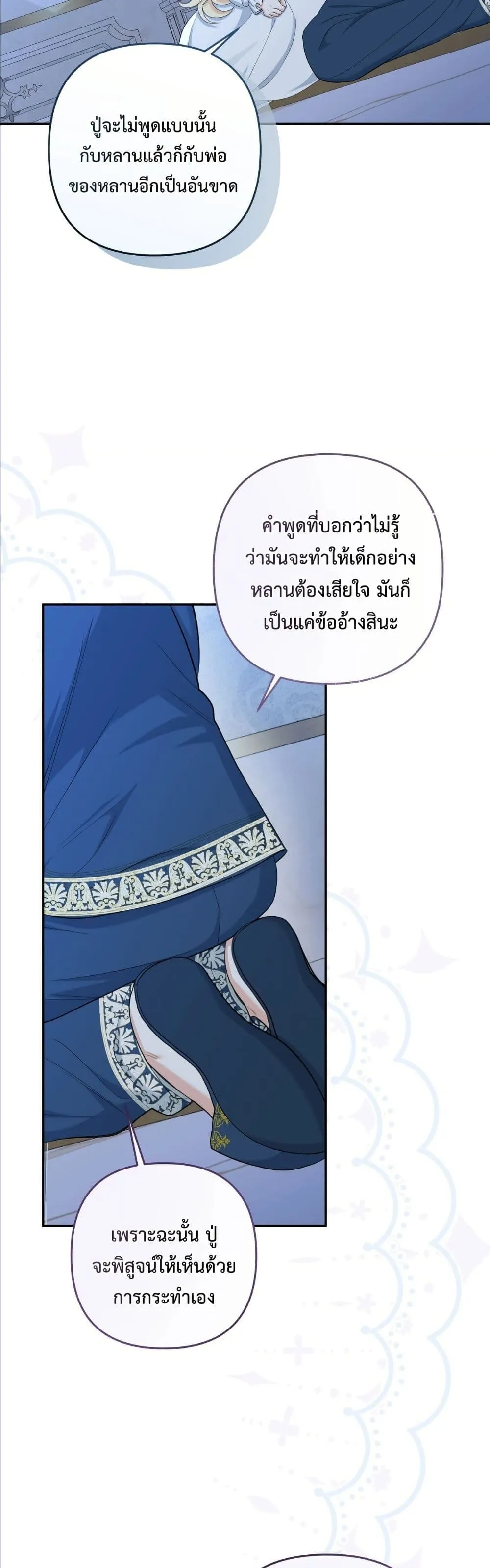 Manga-lc-com อ่านมังงะ อ่านการ์ตูน ออนไลน์ ฟรี I’m the Only Granddaughter of the Strongest Duke ตอนที่ 1 2 3 4 5 6 7 8 9 10 11 12 13 14 ฟรี ไม่มีโฆษณา Manga-lc - อ่าน มังงะ อ่าน การ์ตูน ออนไลน์ อ่านมังงะ ฟรี