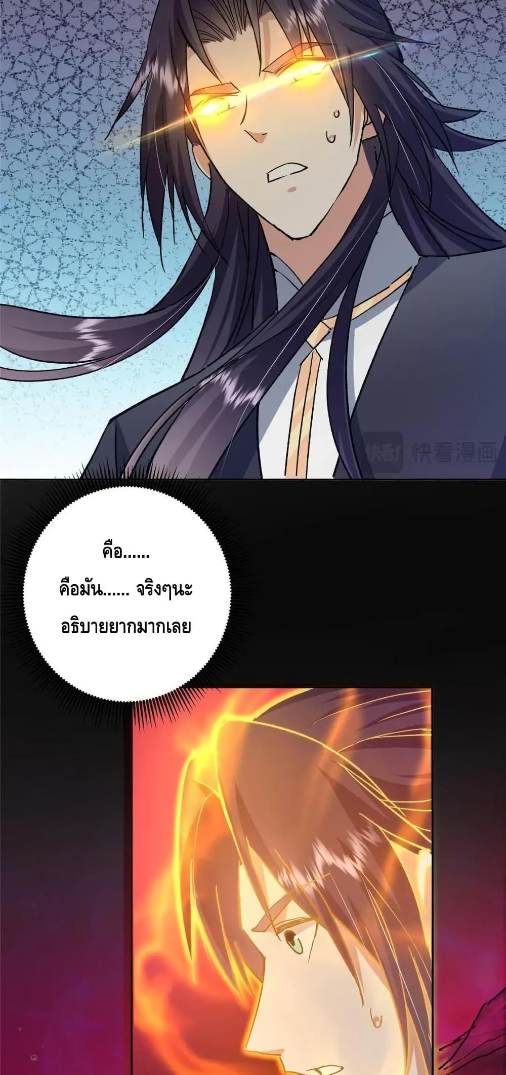 Manga-lc-com อ่านมังงะ อ่านการ์ตูน ออนไลน์ ฟรี KeepALowProf ตอนที่ 1 2 3 4 5 6 7 8 9 10 11 12 13 14 ฟรี ไม่มีโฆษณา Manga-lc - อ่าน มังงะ อ่าน การ์ตูน ออนไลน์ อ่านมังงะ ฟรี