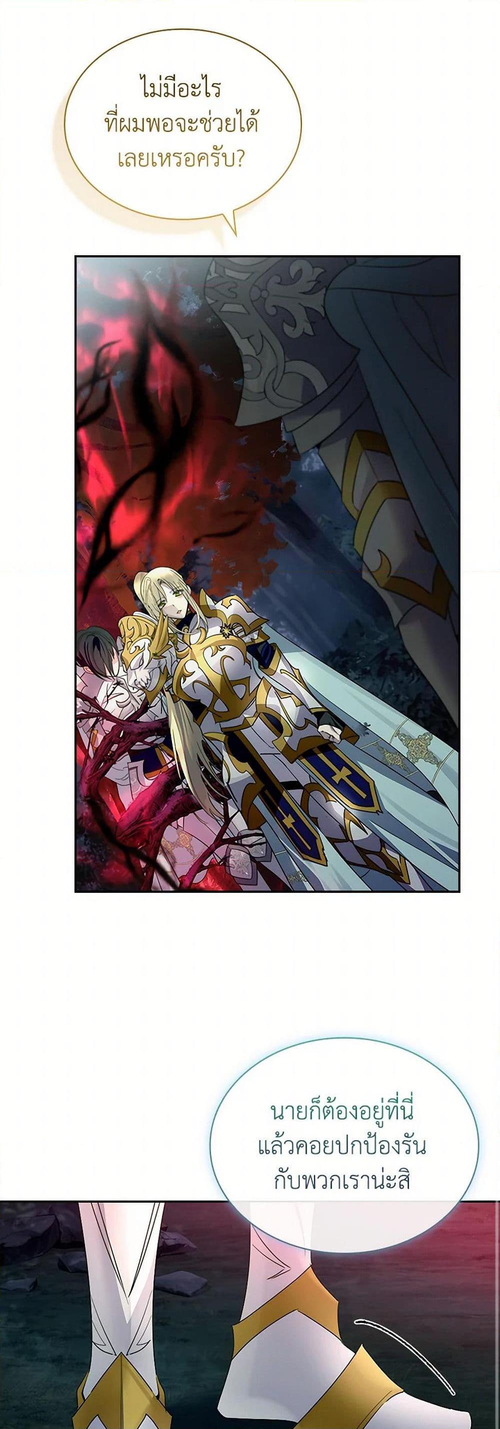 Manga-lc-com อ่านมังงะ อ่านการ์ตูน ออนไลน์ ฟรี I Raised the Nine-Tailed Fox Wrongly ตอนที่ 1 2 3 4 5 6 7 8 9 10 11 12 13 14 ฟรี ไม่มีโฆษณา Manga-lc - อ่าน มังงะ อ่าน การ์ตูน ออนไลน์ อ่านมังงะ ฟรี