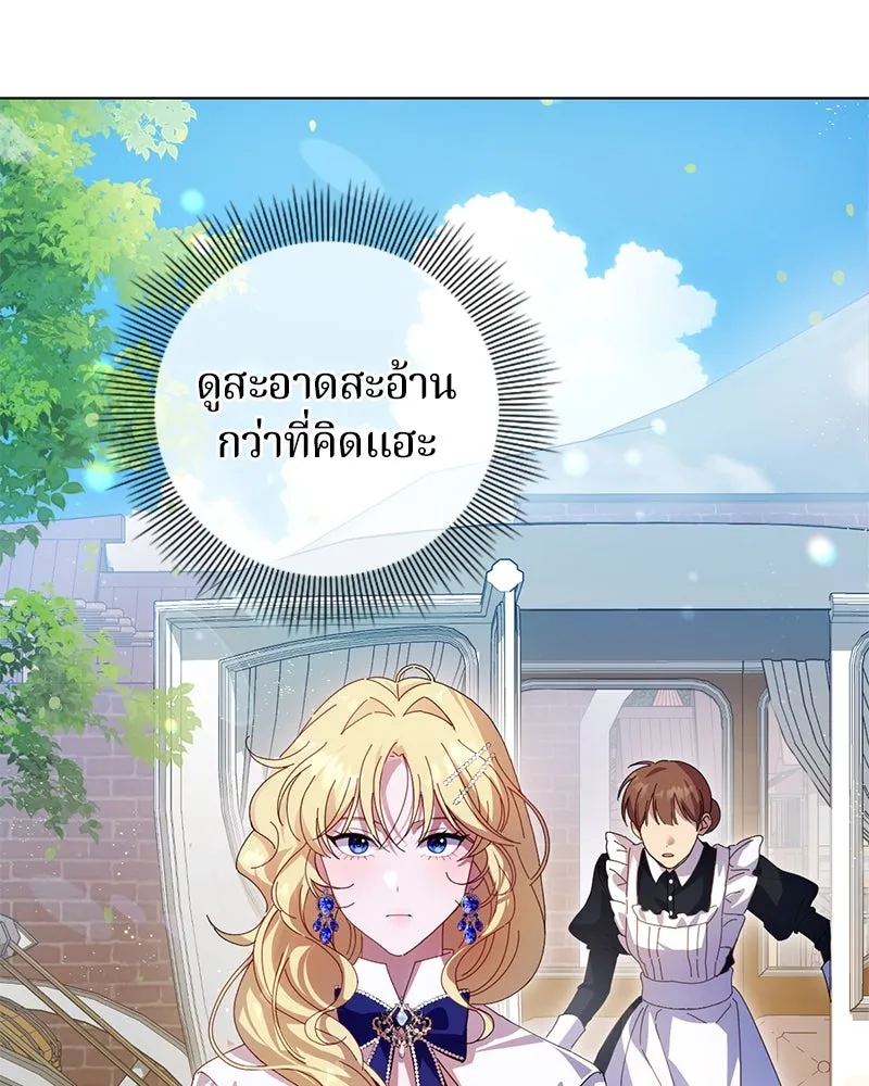 ถ้าเป็นนางร้าย ขอตายดีกว่า ตอนที่ 3 รูปที่ 89