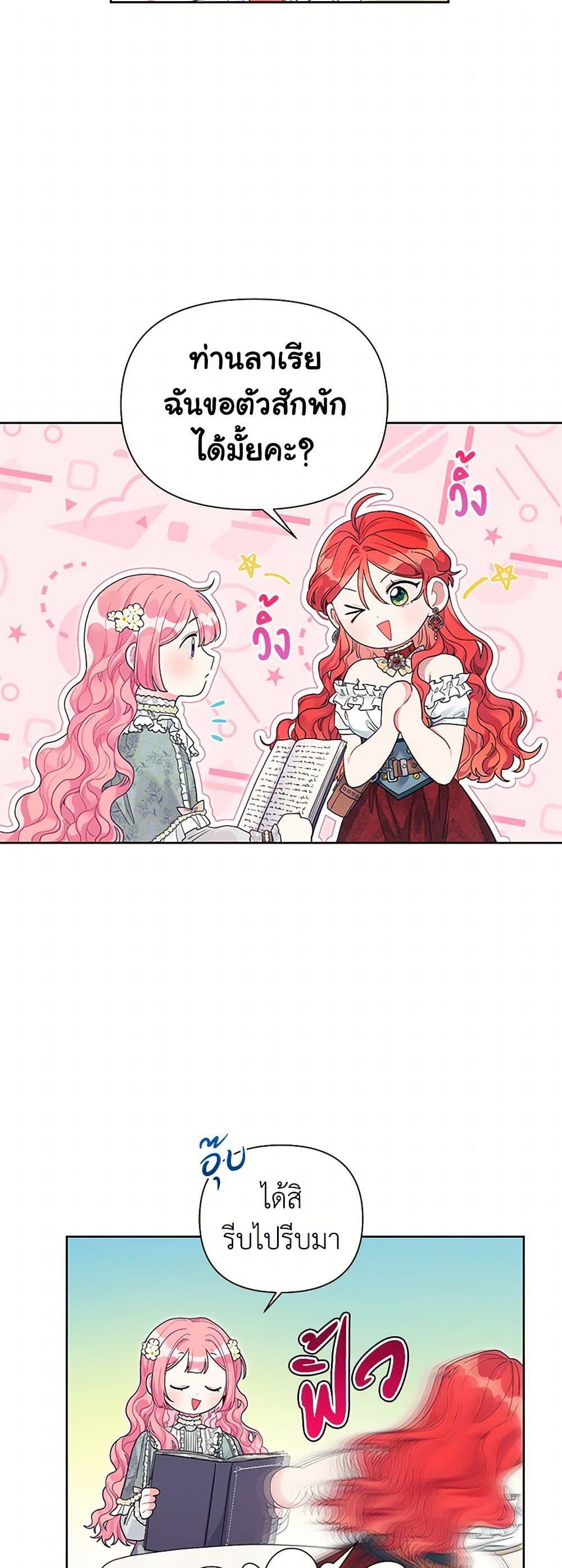 Manga-lc-com อ่านมังงะ อ่านการ์ตูน ออนไลน์ ฟรี The Archvillain’s Daughter-in-Law ตอนที่ 1 2 3 4 5 6 7 8 9 10 11 12 13 14 ฟรี ไม่มีโฆษณา Manga-lc - อ่าน มังงะ อ่าน การ์ตูน ออนไลน์ อ่านมังงะ ฟรี