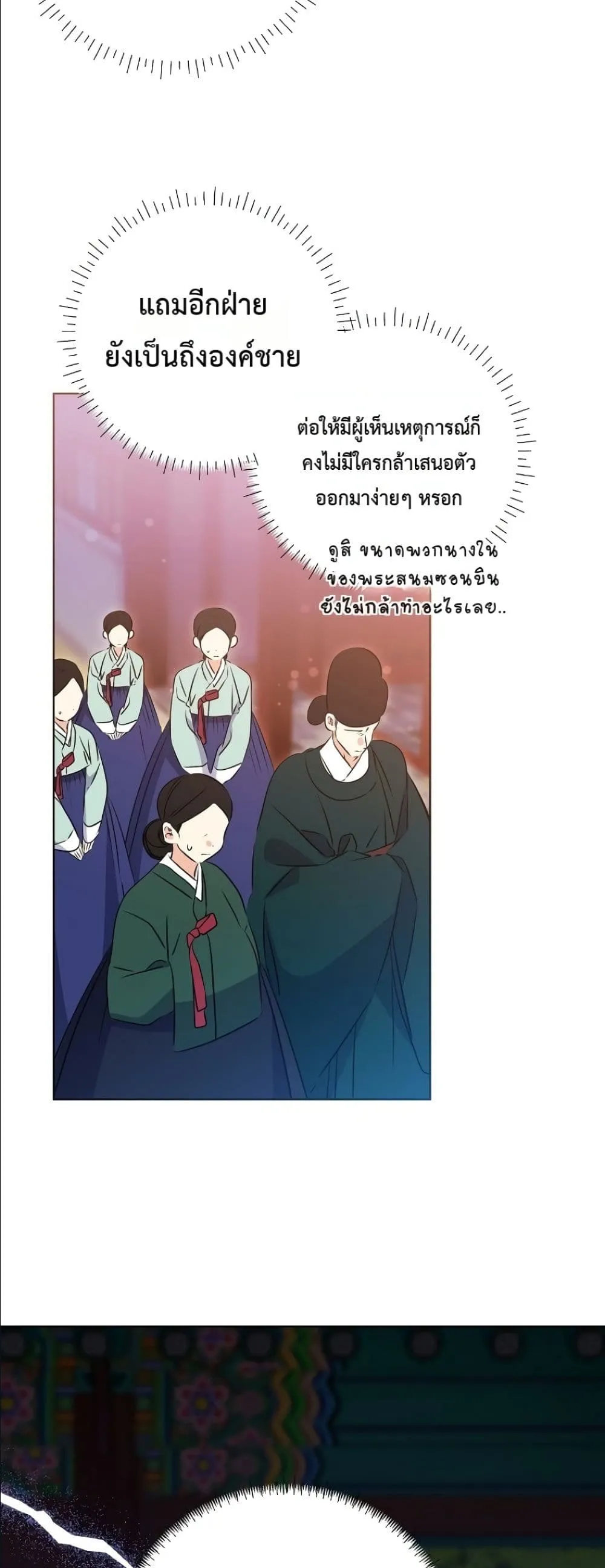 Manga-lc-com อ่านมังงะ อ่านการ์ตูน ออนไลน์ ฟรี The Princess’s Guide to a Perfect Life ตอนที่ 1 2 3 4 5 6 7 8 9 10 11 12 13 14 ฟรี ไม่มีโฆษณา Manga-lc - อ่าน มังงะ อ่าน การ์ตูน ออนไลน์ อ่านมังงะ ฟรี