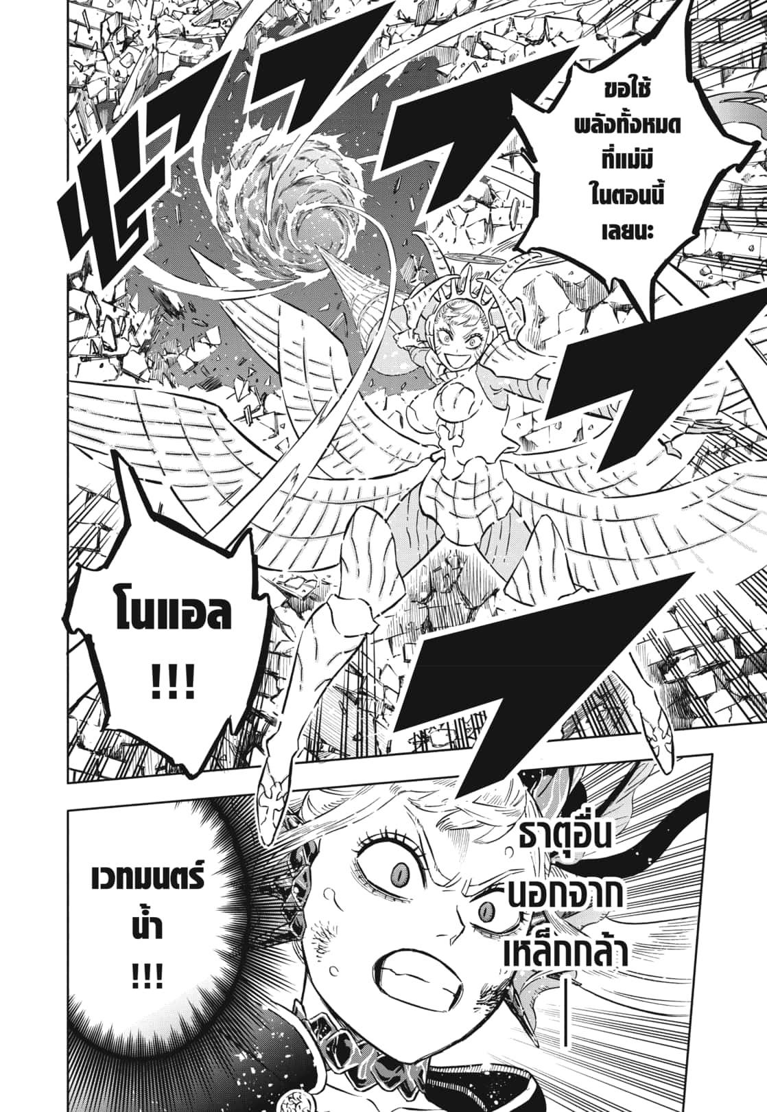 Manga-lc-com อ่านมังงะ อ่านการ์ตูน ออนไลน์ ฟรี Black Clover ตอนที่ 1 2 3 4 5 6 7 8 9 10 11 12 13 14 ฟรี ไม่มีโฆษณา Manga-lc - อ่าน มังงะ อ่าน การ์ตูน ออนไลน์ อ่านมังงะ ฟรี