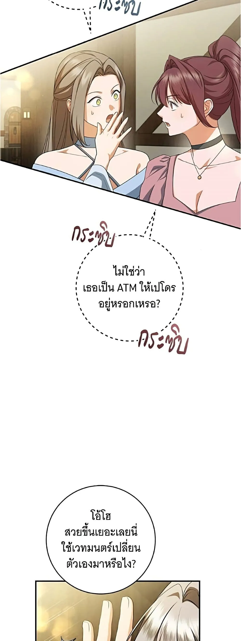 Manga-lc-com อ่านมังงะ อ่านการ์ตูน ออนไลน์ ฟรี All I Want is My Dream Home – โครงการมีสามีแถมฟรีบ้านในฝัน ตอนที่ 1 2 3 4 5 6 7 8 9 10 11 12 13 14 ฟรี ไม่มีโฆษณา Manga-lc - อ่าน มังงะ อ่าน การ์ตูน ออนไลน์ อ่านมังงะ ฟรี