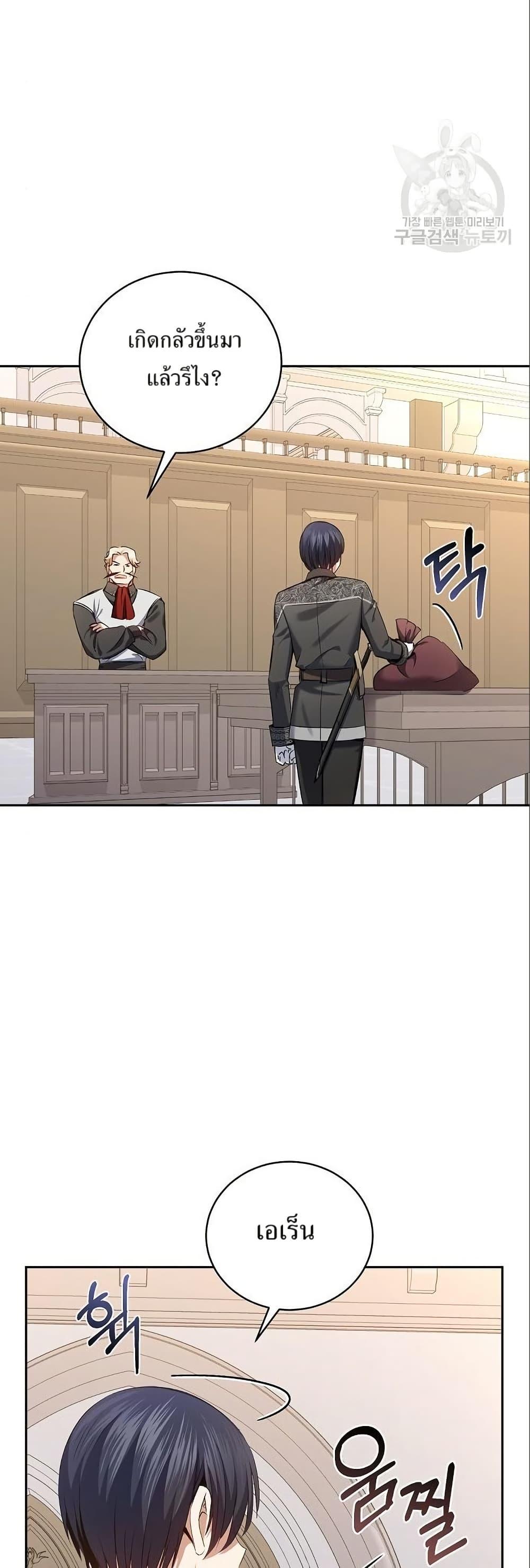 Manga-lc-com อ่านมังงะ อ่านการ์ตูน ออนไลน์ ฟรี Kill the Emperor ตอนที่ 1 2 3 4 5 6 7 8 9 10 11 12 13 14 ฟรี ไม่มีโฆษณา Manga-lc - อ่าน มังงะ อ่าน การ์ตูน ออนไลน์ อ่านมังงะ ฟรี