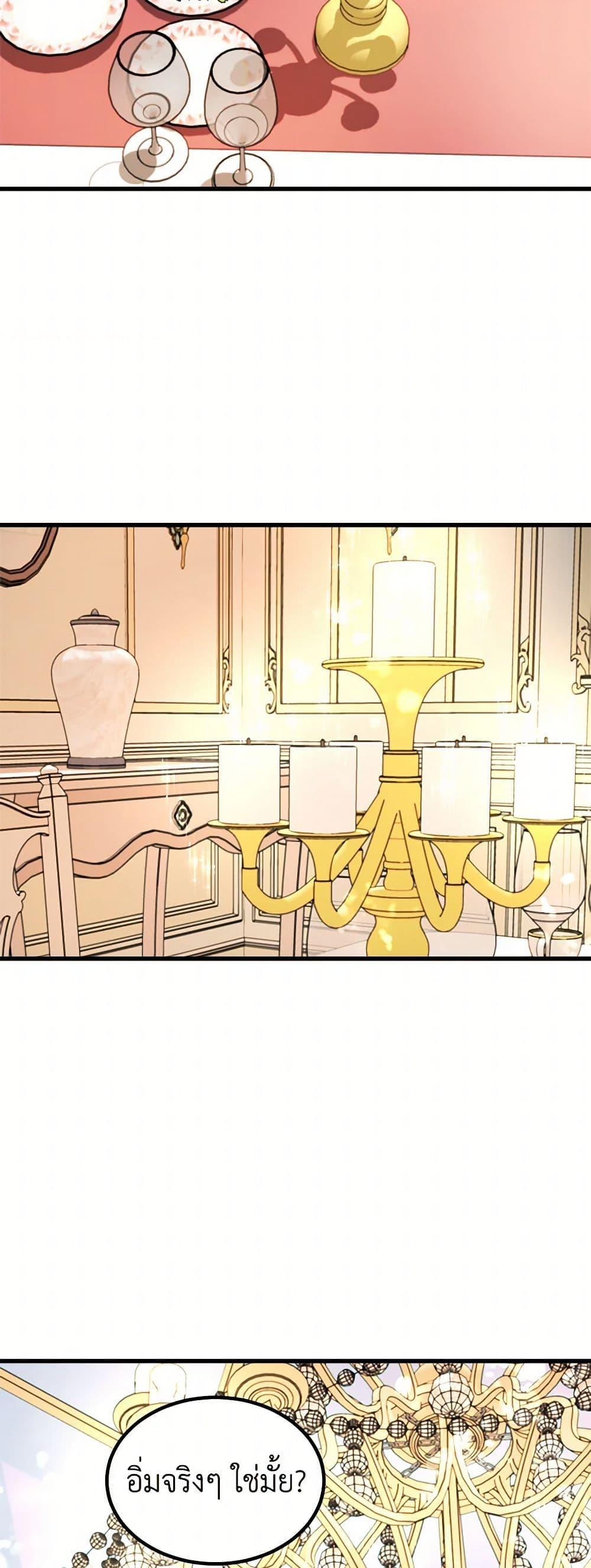 Manga-lc-com อ่านมังงะ อ่านการ์ตูน ออนไลน์ ฟรี Four Dangerous Brothers to My Rescue ตอนที่ 1 2 3 4 5 6 7 8 9 10 11 12 13 14 ฟรี ไม่มีโฆษณา Manga-lc - อ่าน มังงะ อ่าน การ์ตูน ออนไลน์ อ่านมังงะ ฟรี