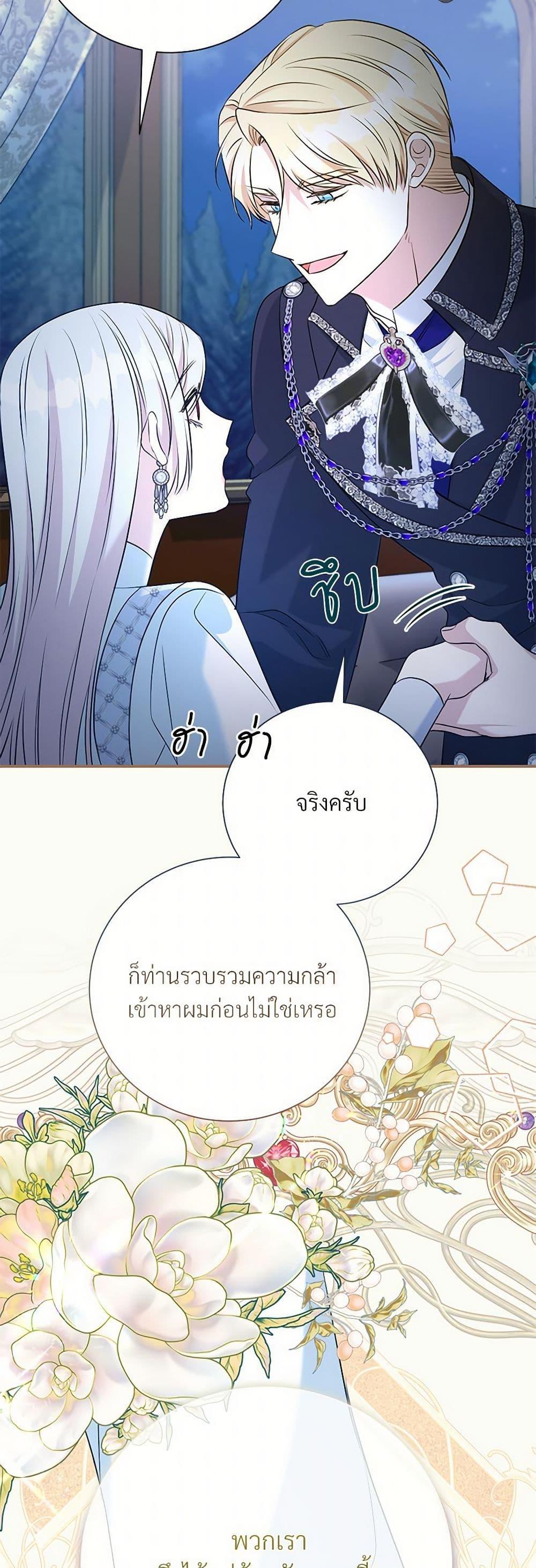 Manga-lc-com อ่านมังงะ อ่านการ์ตูน ออนไลน์ ฟรี I Can’t Keep Up With My Stallion Duke ตอนที่ 1 2 3 4 5 6 7 8 9 10 11 12 13 14 ฟรี ไม่มีโฆษณา Manga-lc - อ่าน มังงะ อ่าน การ์ตูน ออนไลน์ อ่านมังงะ ฟรี