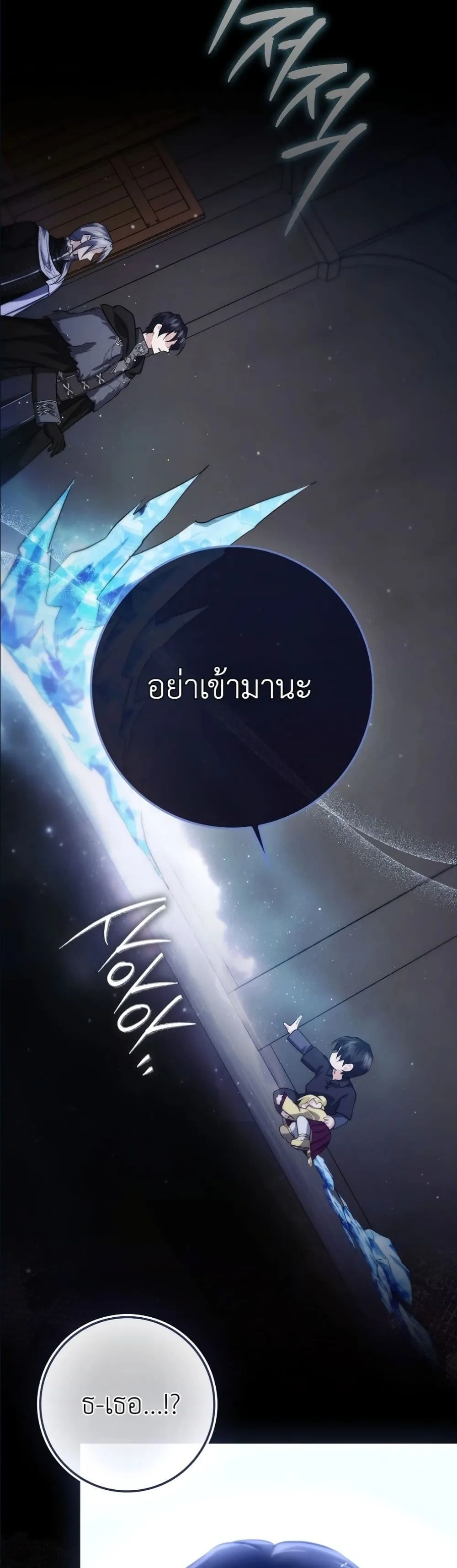 Manga-lc-com อ่านมังงะ อ่านการ์ตูน ออนไลน์ ฟรี I Am the 5-Year-Old Spy Who Kidnapped the Villain ตอนที่ 1 2 3 4 5 6 7 8 9 10 11 12 13 14 ฟรี ไม่มีโฆษณา Manga-lc - อ่าน มังงะ อ่าน การ์ตูน ออนไลน์ อ่านมังงะ ฟรี