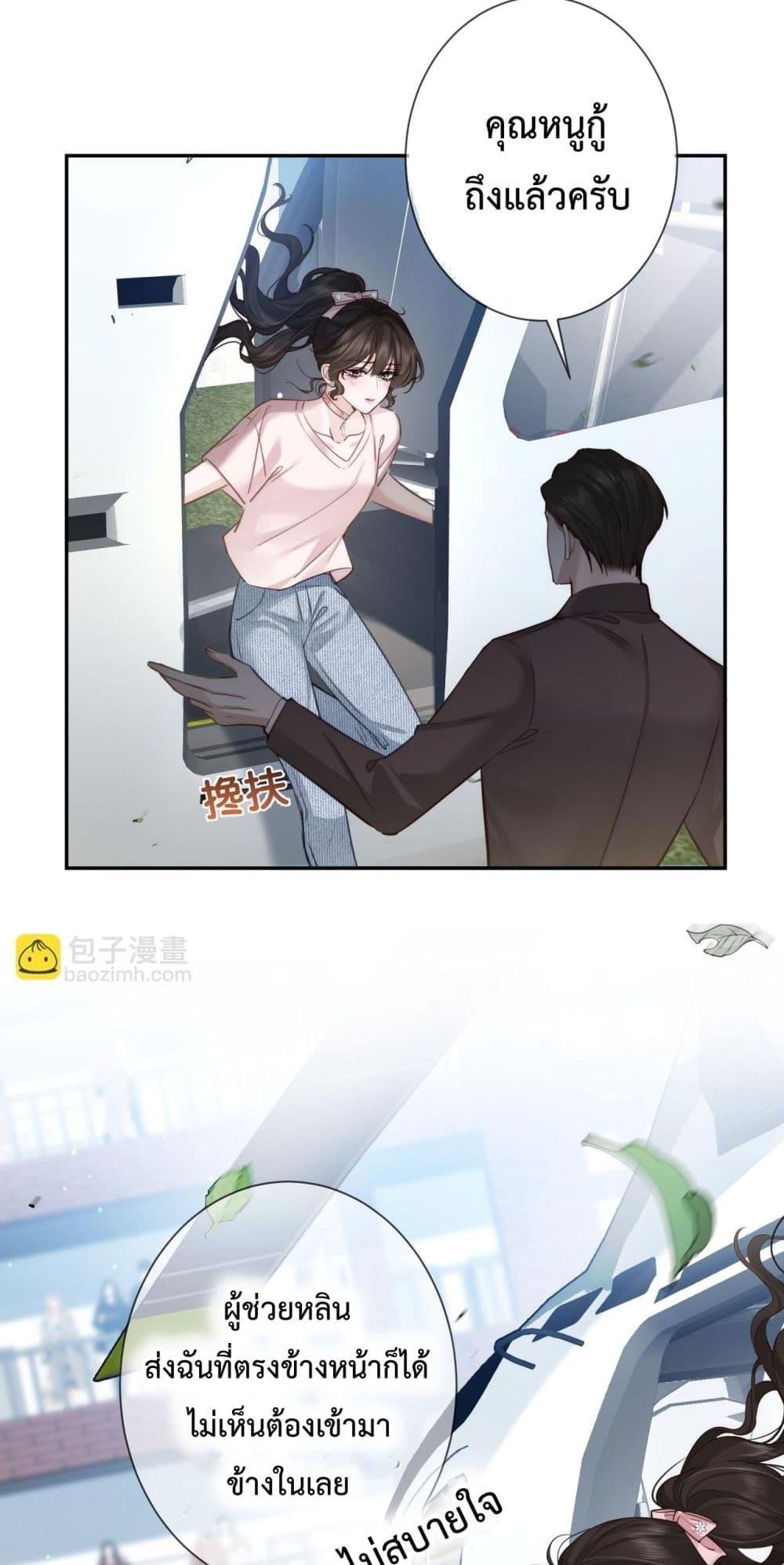 Manga-lc-com อ่านมังงะ อ่านการ์ตูน ออนไลน์ ฟรี ParanoidCEO,P ตอนที่ 1 2 3 4 5 6 7 8 9 10 11 12 13 14 ฟรี ไม่มีโฆษณา Manga-lc - อ่าน มังงะ อ่าน การ์ตูน ออนไลน์ อ่านมังงะ ฟรี