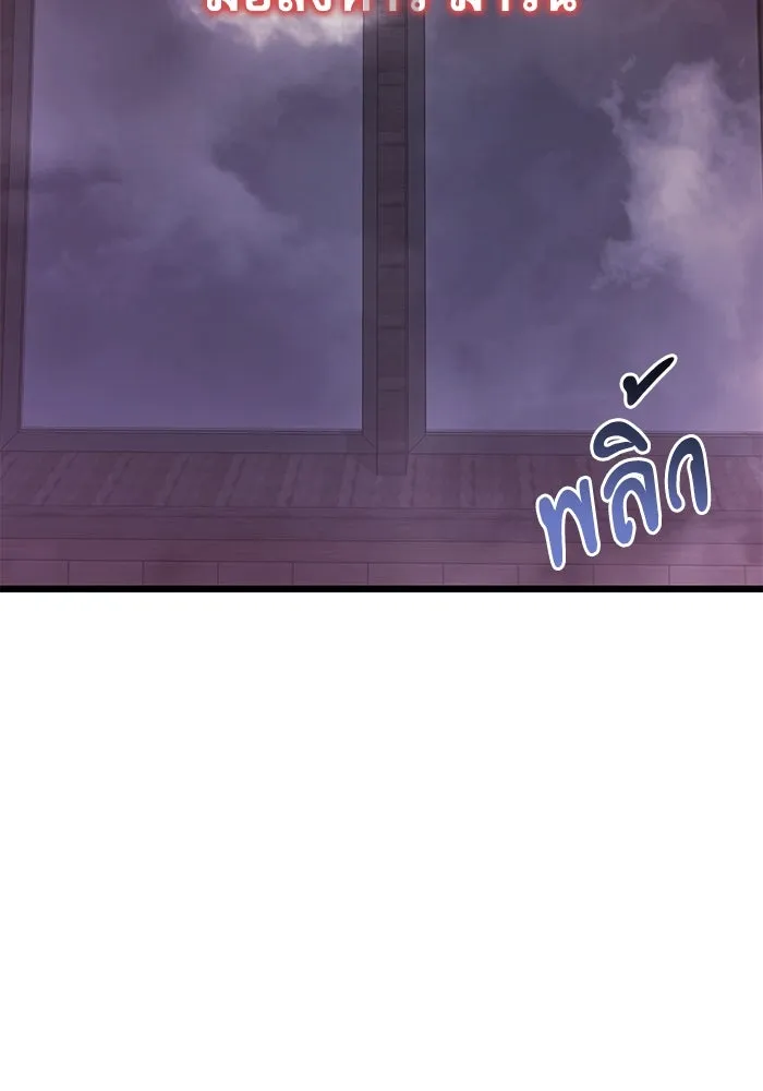 อัศวินดำล่าท้าเวลา ตอนที่ 73 รูปที่ 43