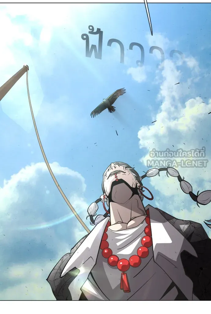 ยุคแห่งยอดมนุษย์ ตอนที่ 31 รูปที่ 111