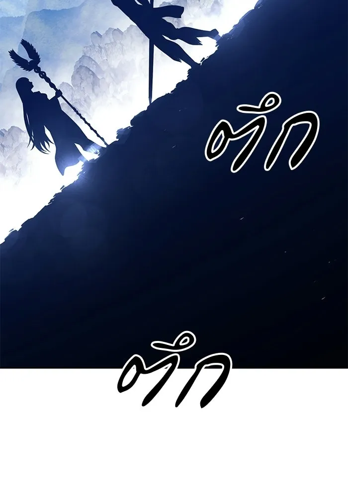 +99 ท่อนไม้พร้อมบวก ตอนที่ 23 รูปที่ 37