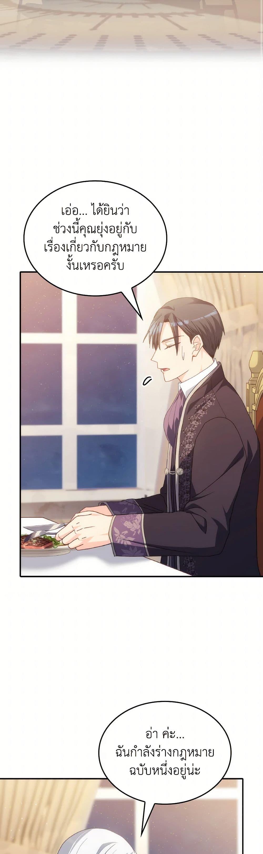 Manga-lc-com อ่านมังงะ อ่านการ์ตูน ออนไลน์ ฟรี I Don’t Want to Be Loved ตอนที่ 1 2 3 4 5 6 7 8 9 10 11 12 13 14 ฟรี ไม่มีโฆษณา Manga-lc - อ่าน มังงะ อ่าน การ์ตูน ออนไลน์ อ่านมังงะ ฟรี