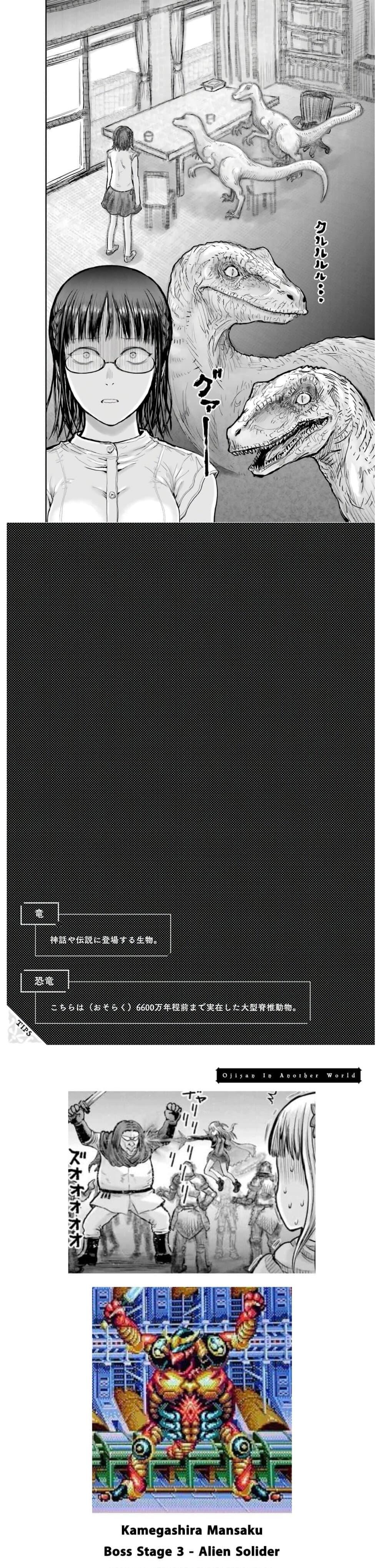 Manga-lc-com อ่านมังงะ อ่านการ์ตูน ออนไลน์ ฟรี Isekai Ojisan ตอนที่ 1 2 3 4 5 6 7 8 9 10 11 12 13 14 ฟรี ไม่มีโฆษณา Manga-lc - อ่าน มังงะ อ่าน การ์ตูน ออนไลน์ อ่านมังงะ ฟรี