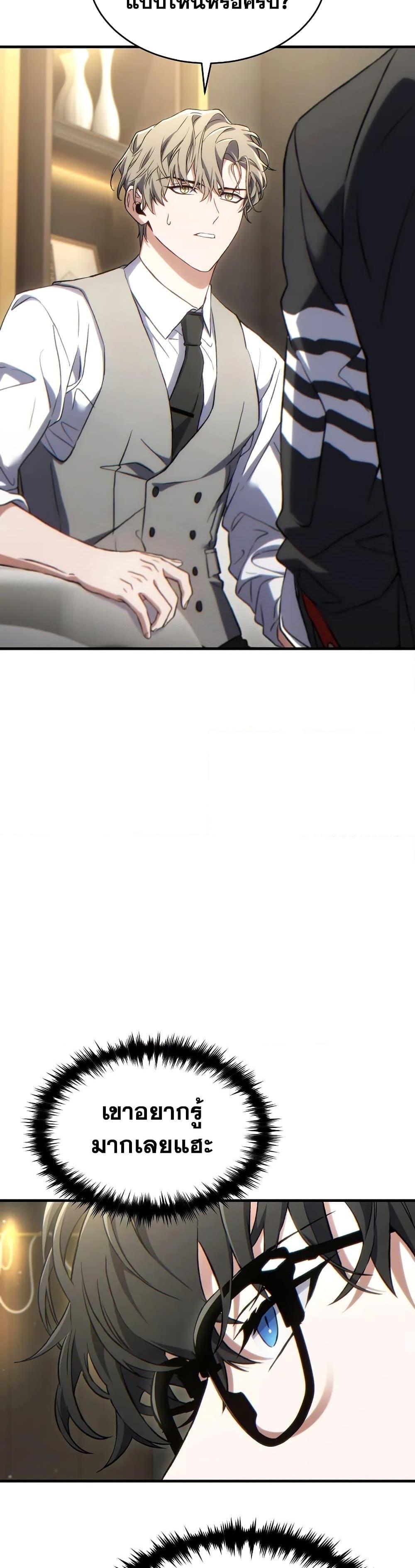 Manga-lc-com อ่านมังงะ อ่านการ์ตูน ออนไลน์ ฟรี The 100th Regression of the Max-Level Player ตอนที่ 1 2 3 4 5 6 7 8 9 10 11 12 13 14 ฟรี ไม่มีโฆษณา Manga-lc - อ่าน มังงะ อ่าน การ์ตูน ออนไลน์ อ่านมังงะ ฟรี