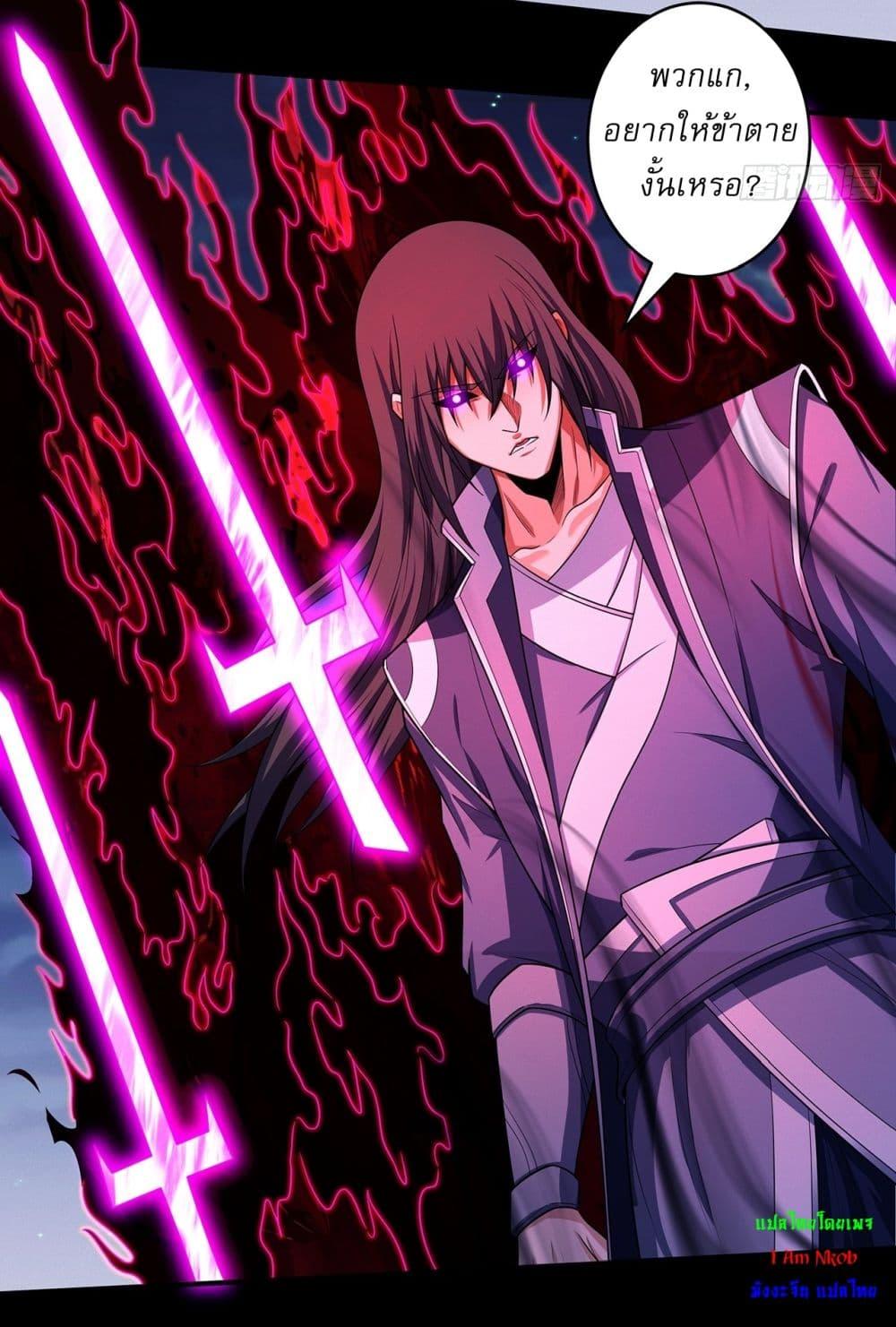 Manga-lc-com อ่านมังงะ อ่านการ์ตูน ออนไลน์ ฟรี God of Martial Arts ตอนที่ 1 2 3 4 5 6 7 8 9 10 11 12 13 14 ฟรี ไม่มีโฆษณา Manga-lc - อ่าน มังงะ อ่าน การ์ตูน ออนไลน์ อ่านมังงะ ฟรี