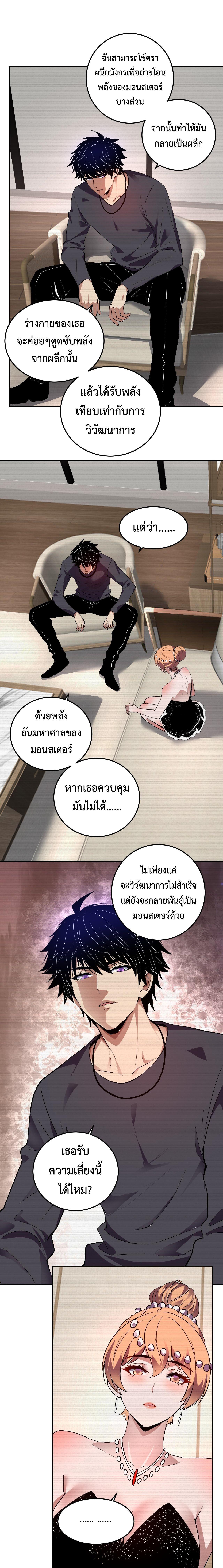 Manga-lc-com อ่านมังงะ อ่านการ์ตูน ออนไลน์ ฟรี Demon God of Apocalyptic Behemoth ตอนที่ 1 2 3 4 5 6 7 8 9 10 11 12 13 14 ฟรี ไม่มีโฆษณา Manga-lc - อ่าน มังงะ อ่าน การ์ตูน ออนไลน์ อ่านมังงะ ฟรี