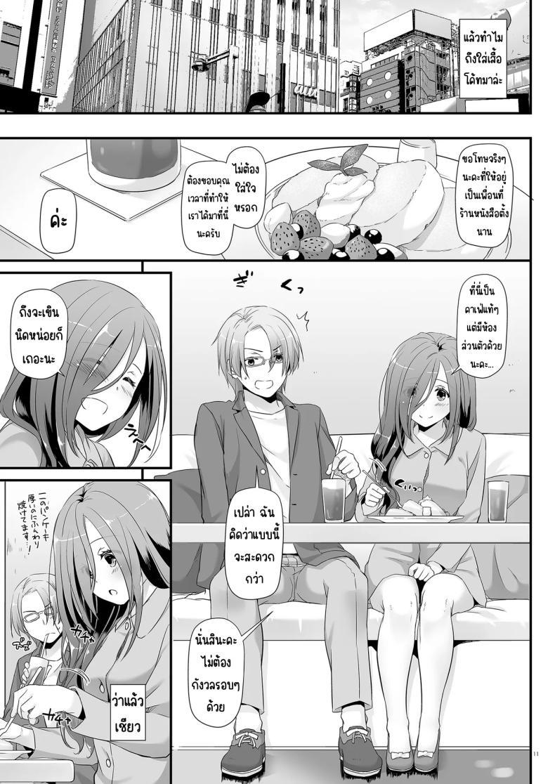 Doujin-Lc- อ่าน โดจิน มังฮวา เกาหลี ญี่ปุ่น จีน แปลไทย แฟนสาวสุดหื่นในเครื่องแบบสุดแสนธรรมดา [Digital Lover (Nakajima Yuka)] Jimi Zokusei Dohentai Kanojo Seifuku Rakuen 34 ตอนที่ 1 2 3 4 5 6 7 8 9 10 11 12 13 14 ฟรี ไม่มีโฆษณา อ่าน โดจิน Manhwa เกาหลี ญี่ปุ่น จีน เรามีครบ คัดมาให้เน้นๆ โดจิน 18+ รับประกันความฟินโดย  Doujin Lc