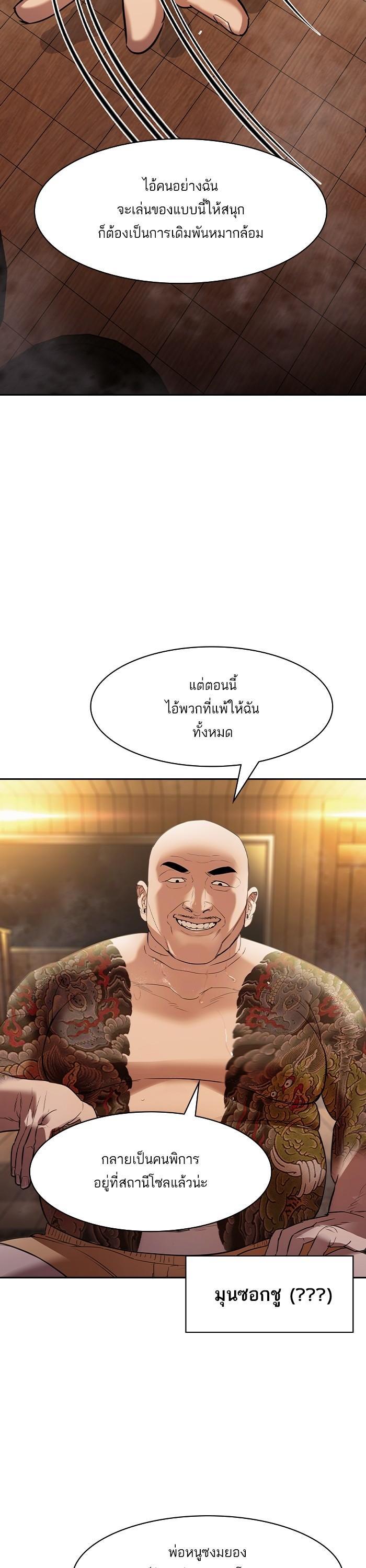 Manga-lc-com อ่านมังงะ อ่านการ์ตูน ออนไลน์ ฟรี The World Is Money and Power กลโกงโลกพนัน ตอนที่ 1 2 3 4 5 6 7 8 9 10 11 12 13 14 ฟรี ไม่มีโฆษณา Manga-lc - อ่าน มังงะ อ่าน การ์ตูน ออนไลน์ อ่านมังงะ ฟรี