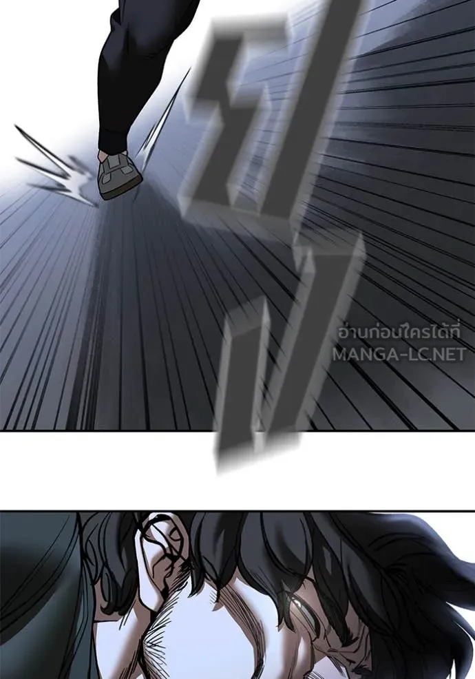 เลวฟาดเลว ตอนที่ 156 รูปที่ 125