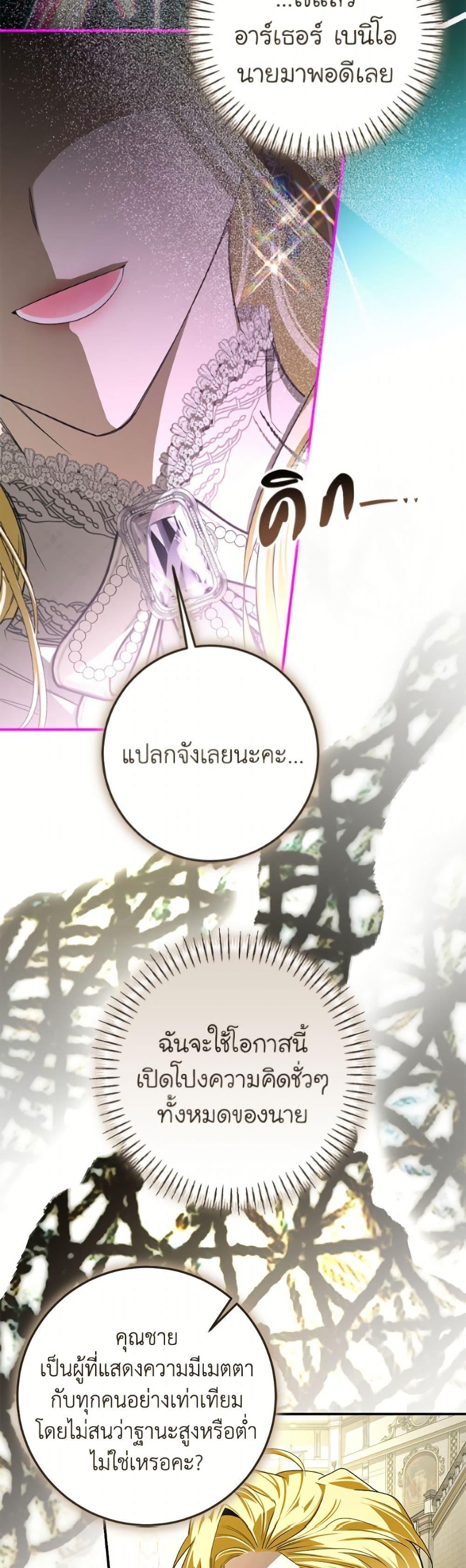 Manga-lc-com อ่านมังงะ อ่านการ์ตูน ออนไลน์ ฟรี I’ve Become the Devil’s Master ตอนที่ 1 2 3 4 5 6 7 8 9 10 11 12 13 14 ฟรี ไม่มีโฆษณา Manga-lc - อ่าน มังงะ อ่าน การ์ตูน ออนไลน์ อ่านมังงะ ฟรี
