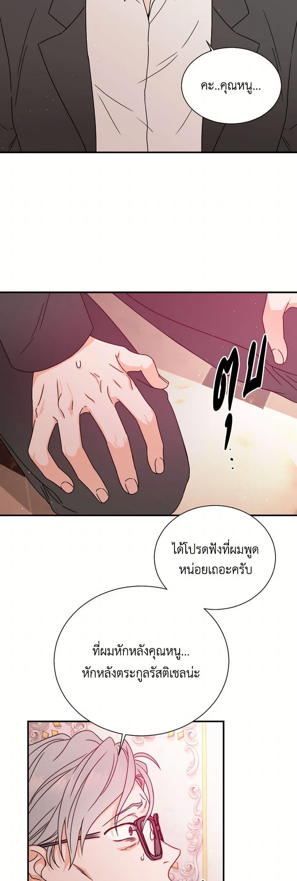 Manga-lc-com อ่านมังงะ อ่านการ์ตูน ออนไลน์ ฟรี Lady Baby ตอนที่ 1 2 3 4 5 6 7 8 9 10 11 12 13 14 ฟรี ไม่มีโฆษณา Manga-lc - อ่าน มังงะ อ่าน การ์ตูน ออนไลน์ อ่านมังงะ ฟรี