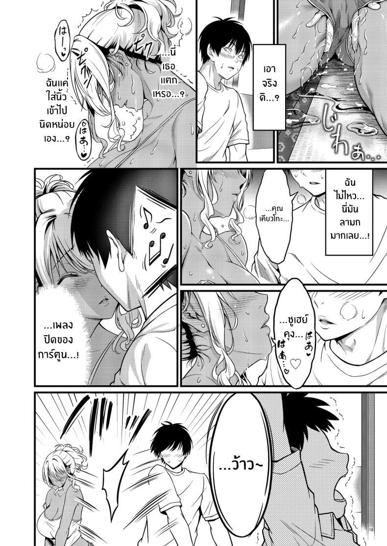 Doujin-Lc- อ่าน โดจิน มังฮวา เกาหลี ญี่ปุ่น จีน แปลไทย ความสัมพันธ์กับคุณเเม่ข้างบ้าน[diletta (Kimura Neito)] Yojouhan Ikken Apart de Komochi Dosukebe Rinjin to Asedaku Noukou na Otsukiai ตอนที่ 1 2 3 4 5 6 7 8 9 10 11 12 13 14 ฟรี ไม่มีโฆษณา อ่าน โดจิน Manhwa เกาหลี ญี่ปุ่น จีน เรามีครบ คัดมาให้เน้นๆ โดจิน 18+ รับประกันความฟินโดย  Doujin Lc
