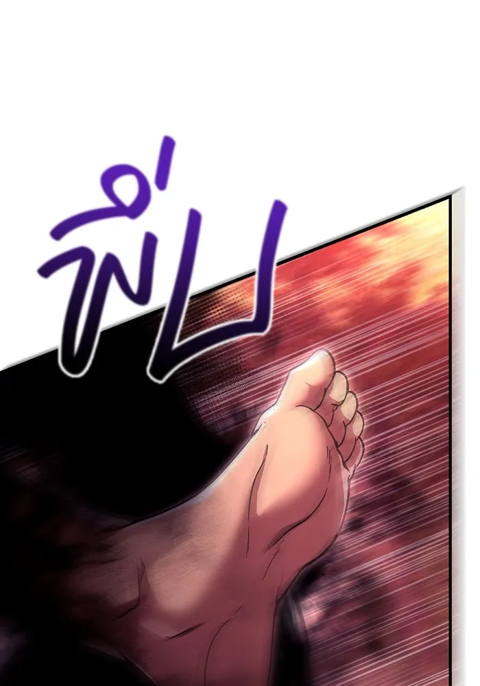 เอาชีวิตรอดในเกมฉบับคนเถื่อน ตอนที่ 52 รูปที่ 7