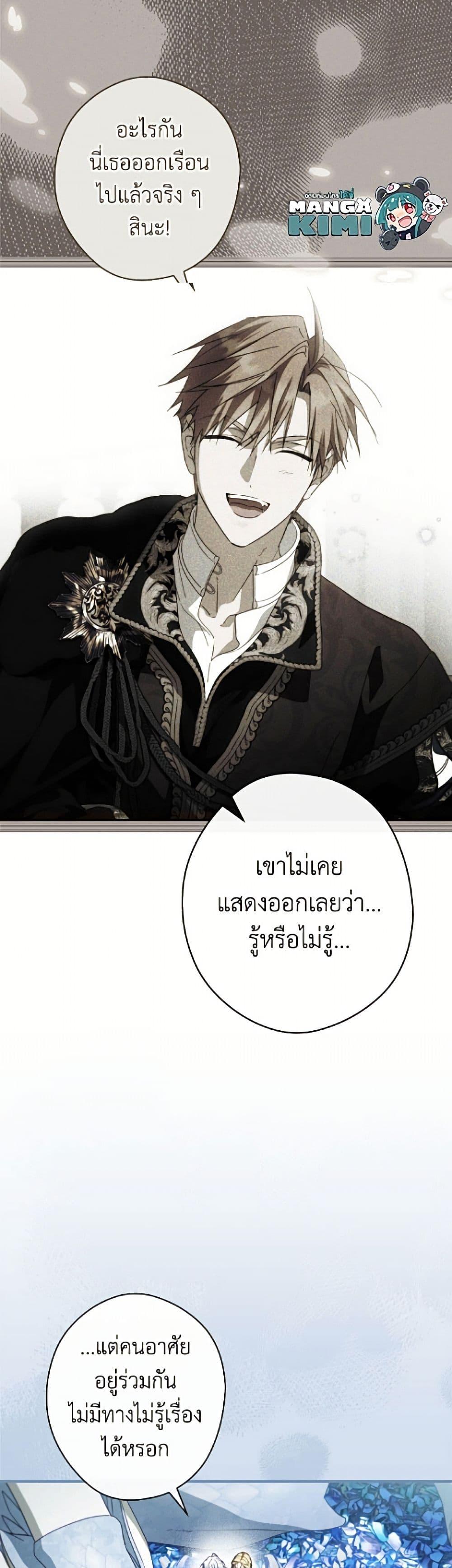 Manga-lc-com อ่านมังงะ อ่านการ์ตูน ออนไลน์ ฟรี How to Get My Husband on My Side ตอนที่ 1 2 3 4 5 6 7 8 9 10 11 12 13 14 ฟรี ไม่มีโฆษณา Manga-lc - อ่าน มังงะ อ่าน การ์ตูน ออนไลน์ อ่านมังงะ ฟรี