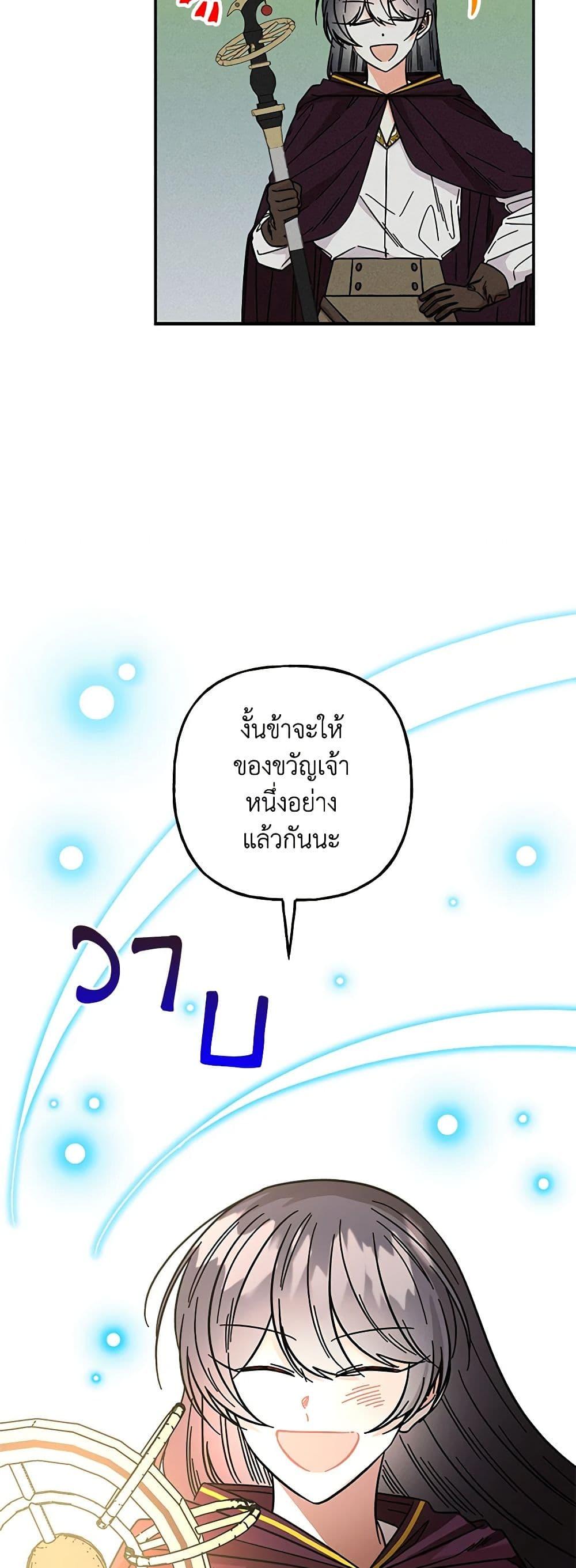 Manga-lc-com อ่านมังงะ อ่านการ์ตูน ออนไลน์ ฟรี Daughter of the Archmage ตอนที่ 1 2 3 4 5 6 7 8 9 10 11 12 13 14 ฟรี ไม่มีโฆษณา Manga-lc - อ่าน มังงะ อ่าน การ์ตูน ออนไลน์ อ่านมังงะ ฟรี