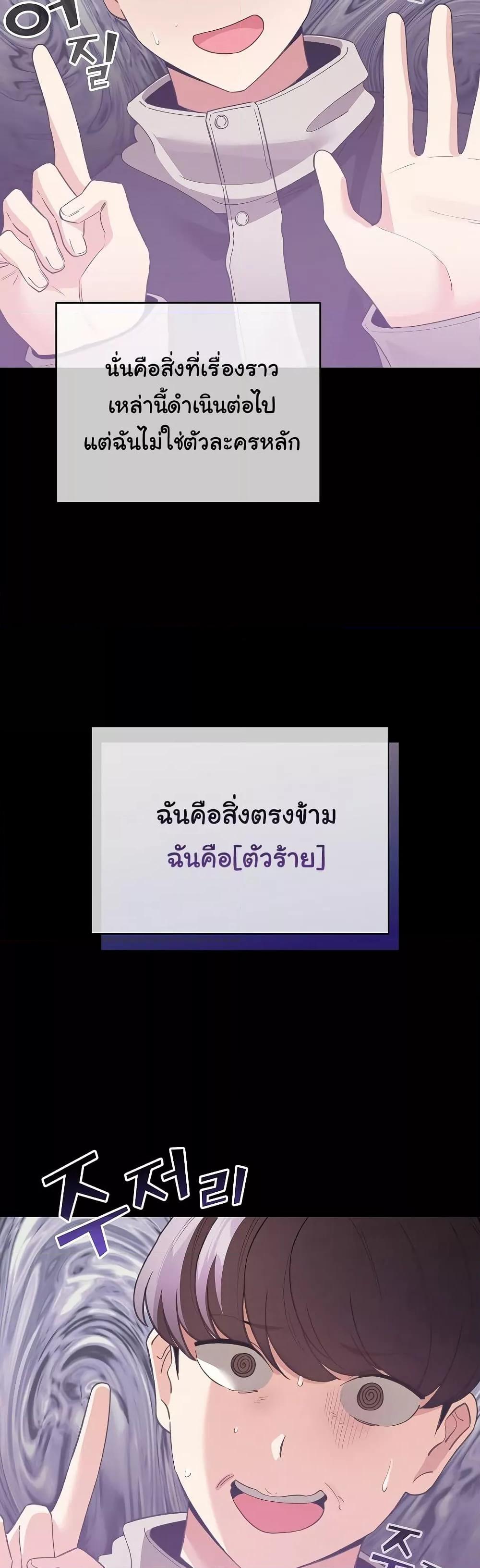 Doujin-Lc- อ่าน โดจิน มังฮวา เกาหลี ญี่ปุ่น จีน แปลไทย I Became a Pornhwa NPC ตอนที่ 1 2 3 4 5 6 7 8 9 10 11 12 13 14 ฟรี ไม่มีโฆษณา อ่าน โดจิน Manhwa เกาหลี ญี่ปุ่น จีน เรามีครบ คัดมาให้เน้นๆ โดจิน 18+ รับประกันความฟินโดย  Doujin Lc