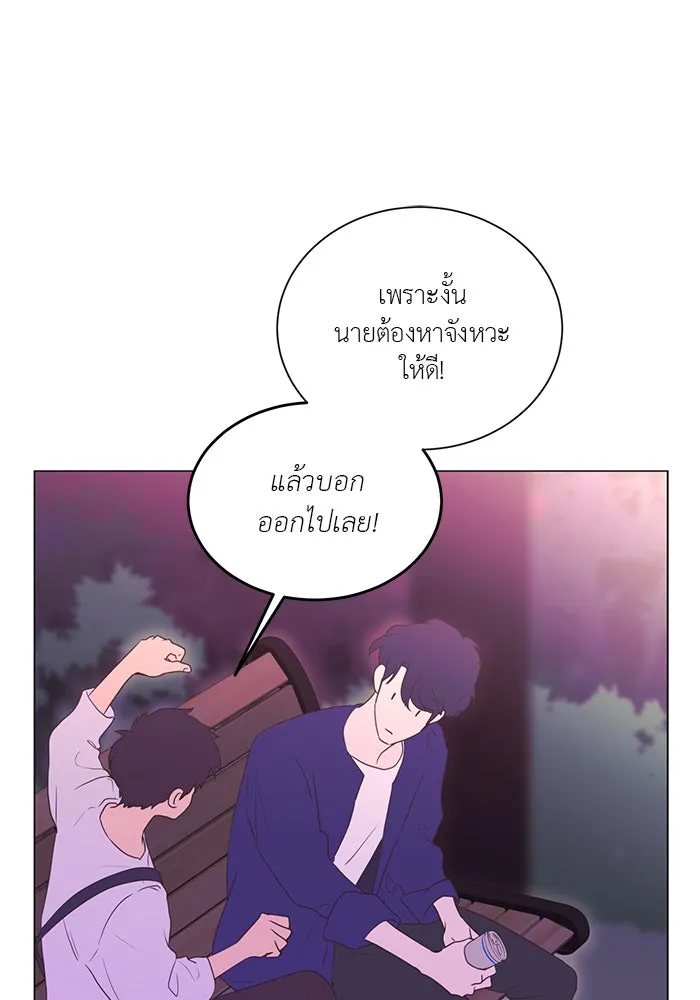 อย่าล้อเล่นกับหัวใจ ตอนที่ 38 รูปที่ 68