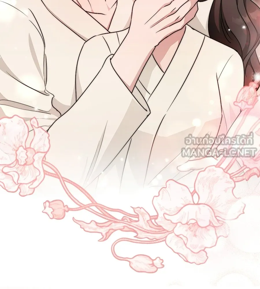 ผงาดรักนักกีฬาข้างบ้าน ตอนที่ 6 รูปที่ 123