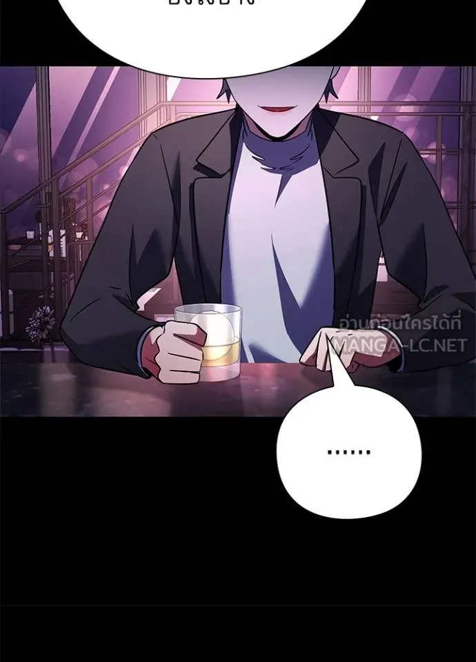 คืนแห่งโทแกบี ตอนที่ 88 รูปที่ 107