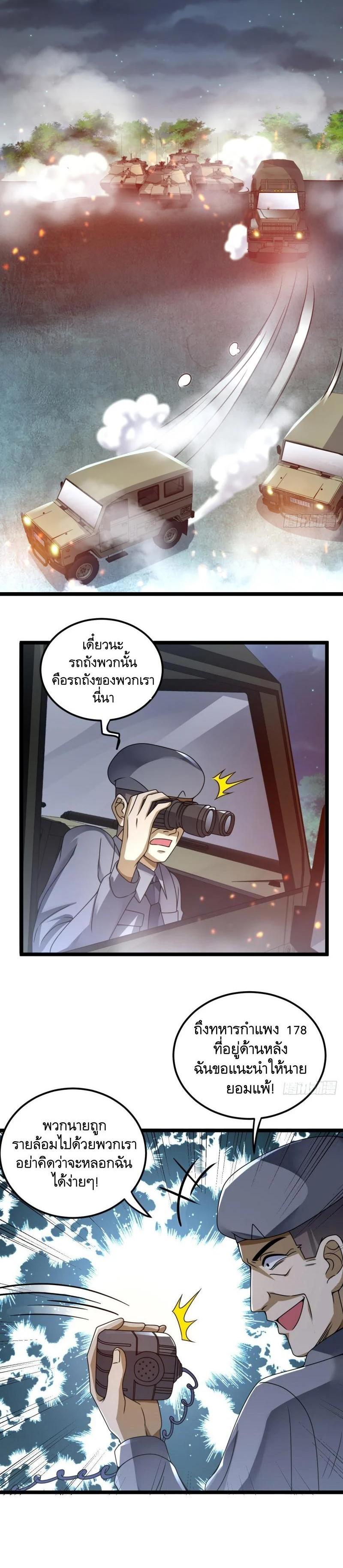 Manga-lc-com อ่านมังงะ อ่านการ์ตูน ออนไลน์ ฟรี The First Order ตอนที่ 1 2 3 4 5 6 7 8 9 10 11 12 13 14 ฟรี ไม่มีโฆษณา Manga-lc - อ่าน มังงะ อ่าน การ์ตูน ออนไลน์ อ่านมังงะ ฟรี