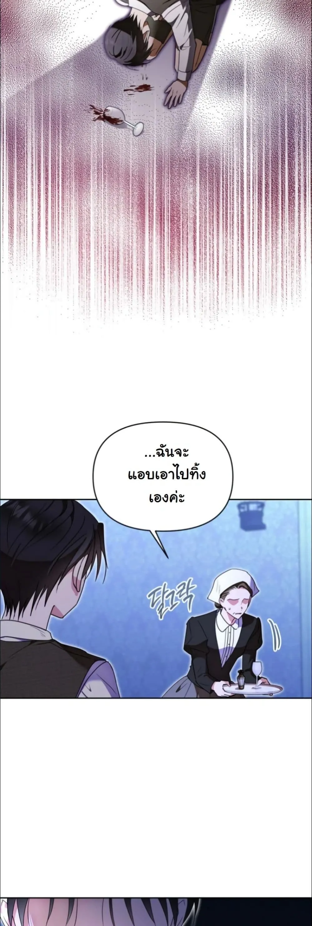 Manga-lc-com อ่านมังงะ อ่านการ์ตูน ออนไลน์ ฟรี My Once-Enemy Sister Now Cherishes Me ตอนที่ 1 2 3 4 5 6 7 8 9 10 11 12 13 14 ฟรี ไม่มีโฆษณา Manga-lc - อ่าน มังงะ อ่าน การ์ตูน ออนไลน์ อ่านมังงะ ฟรี