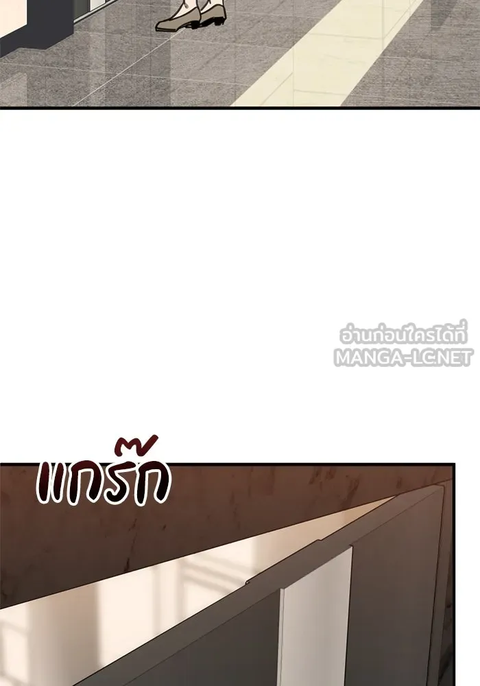 ชีวิตรักฉบับเดจาวู ตอนที่ 42 รูปที่ 66