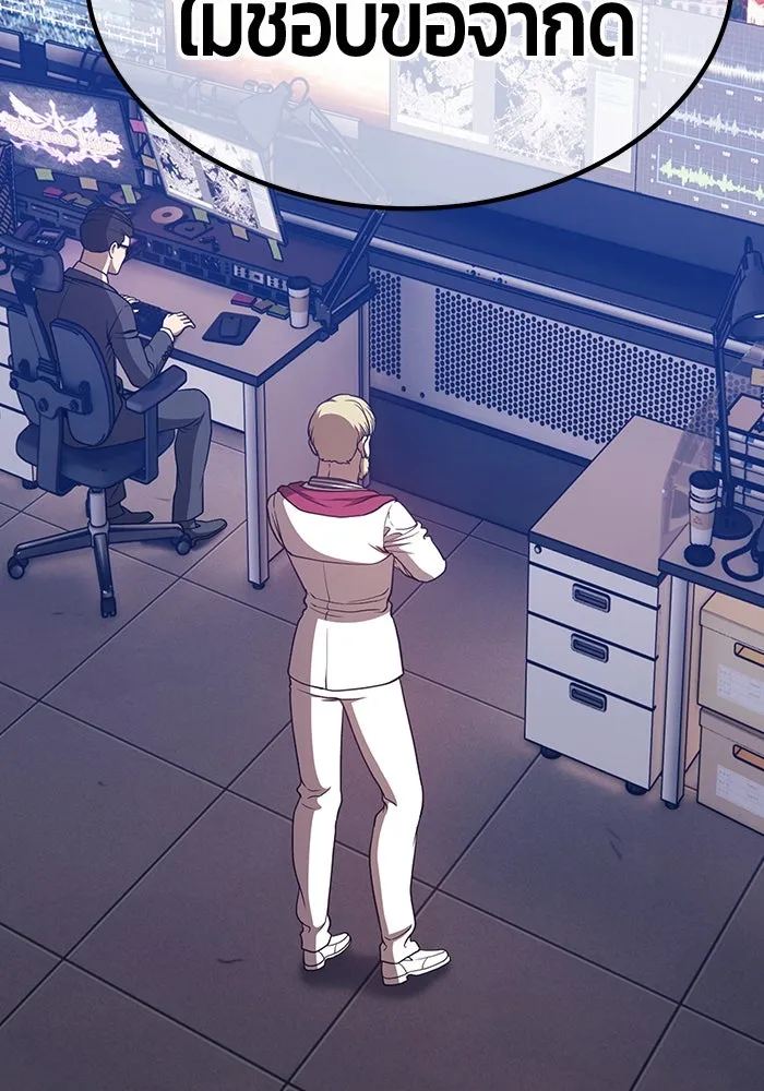 +99 ท่อนไม้พร้อมบวก ตอนที่ 51 รูปที่ 76